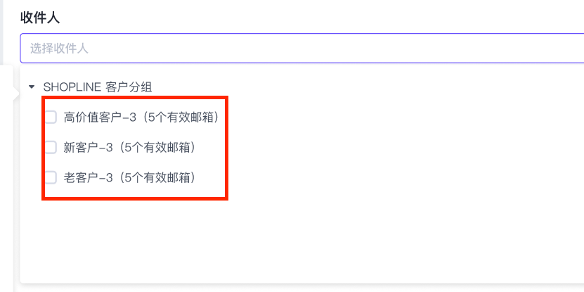 shopline客户分群.png