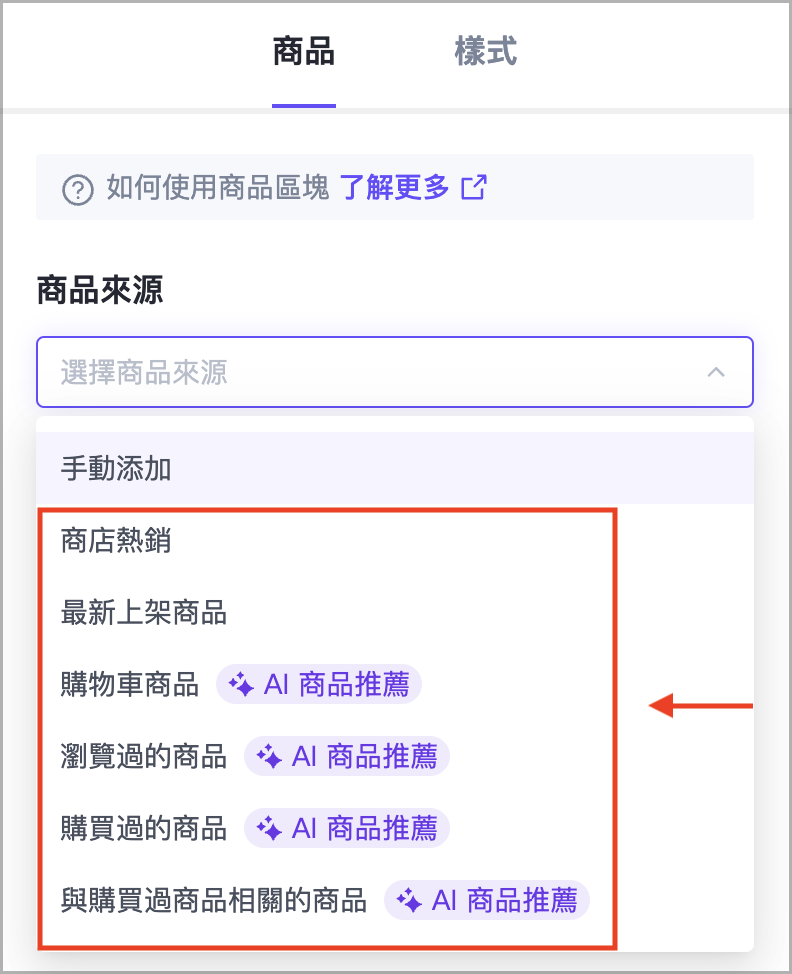 截圖 2025-04-18 下午5.11.03.png