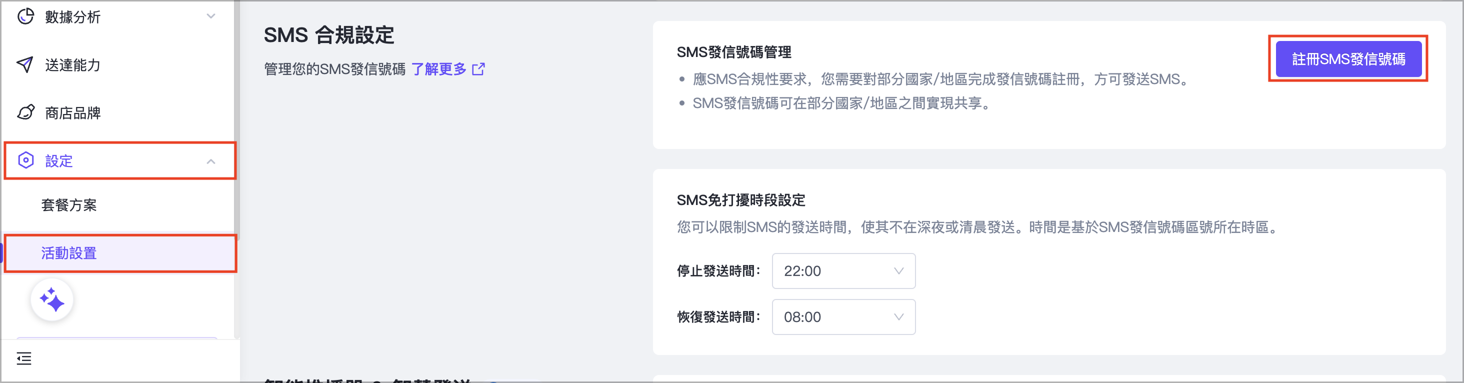 截圖 2025-05-28 下午4.31.43.png