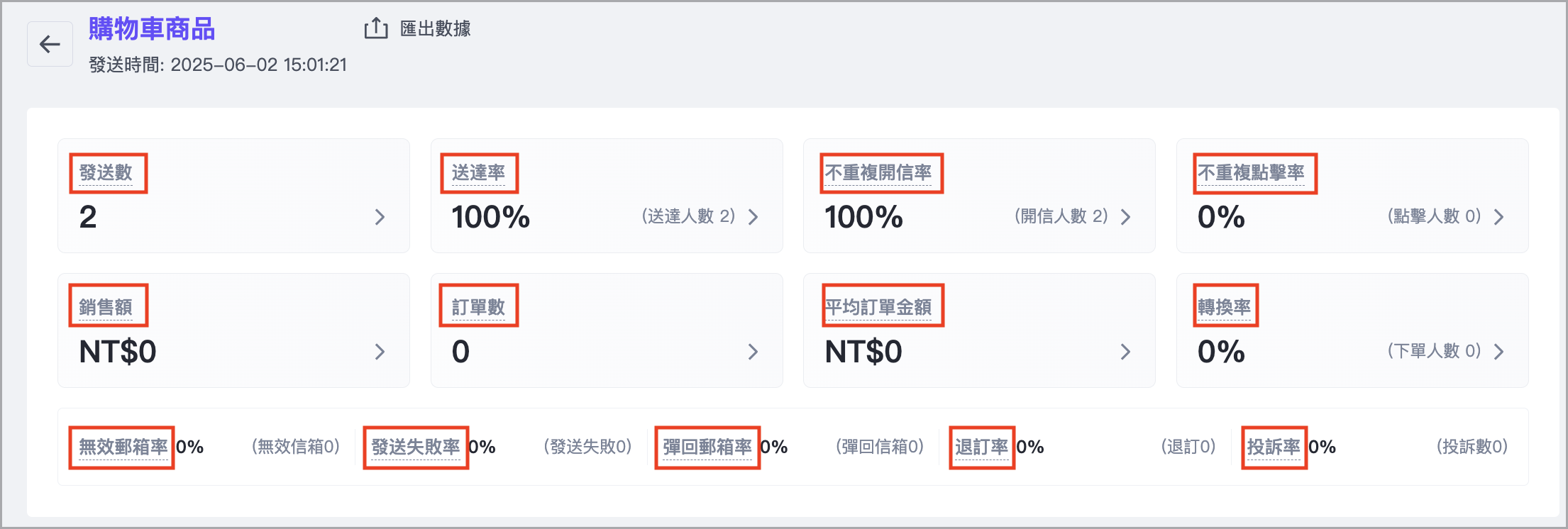 截圖 2025-06-17 下午12.09.34.png
