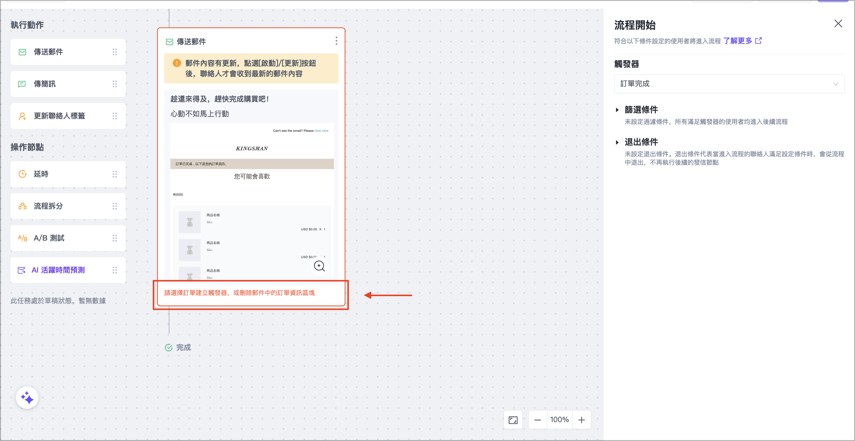 截圖 2025-07-10 下午3.52.07.png