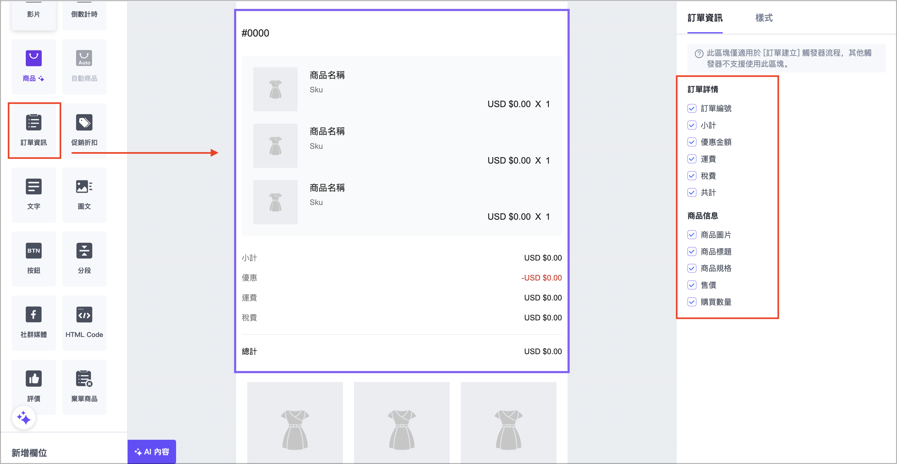 截圖 2025-07-10 下午3.56.34.png