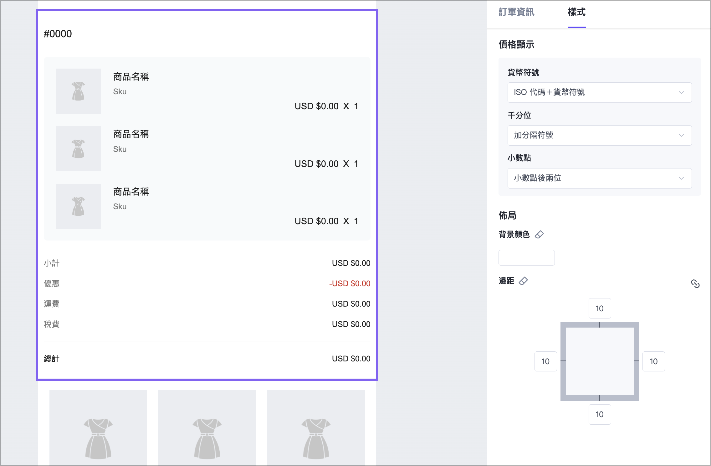 截圖 2025-07-10 下午3.58.27.png