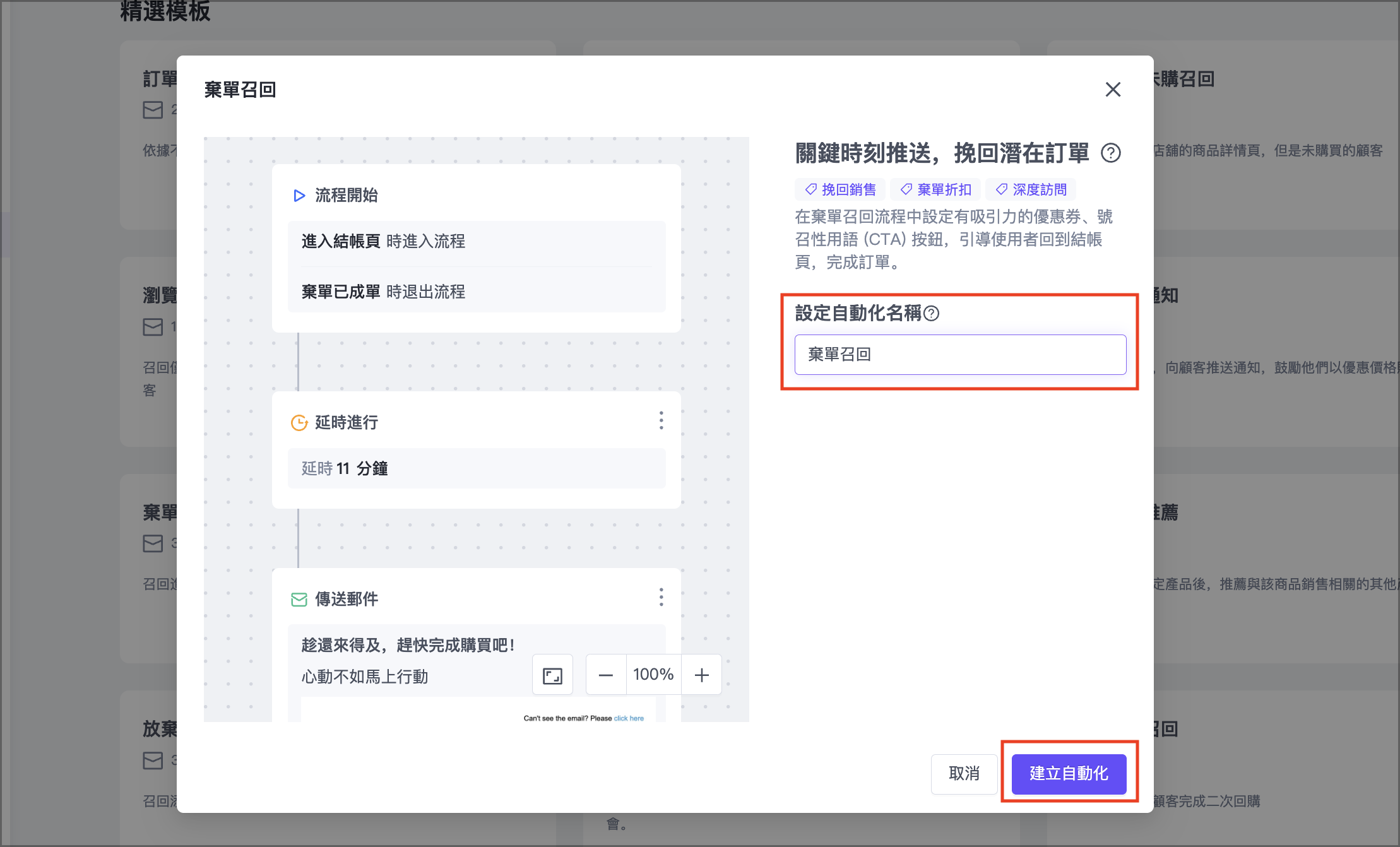 截圖 2025-07-21 下午3.13.20.png