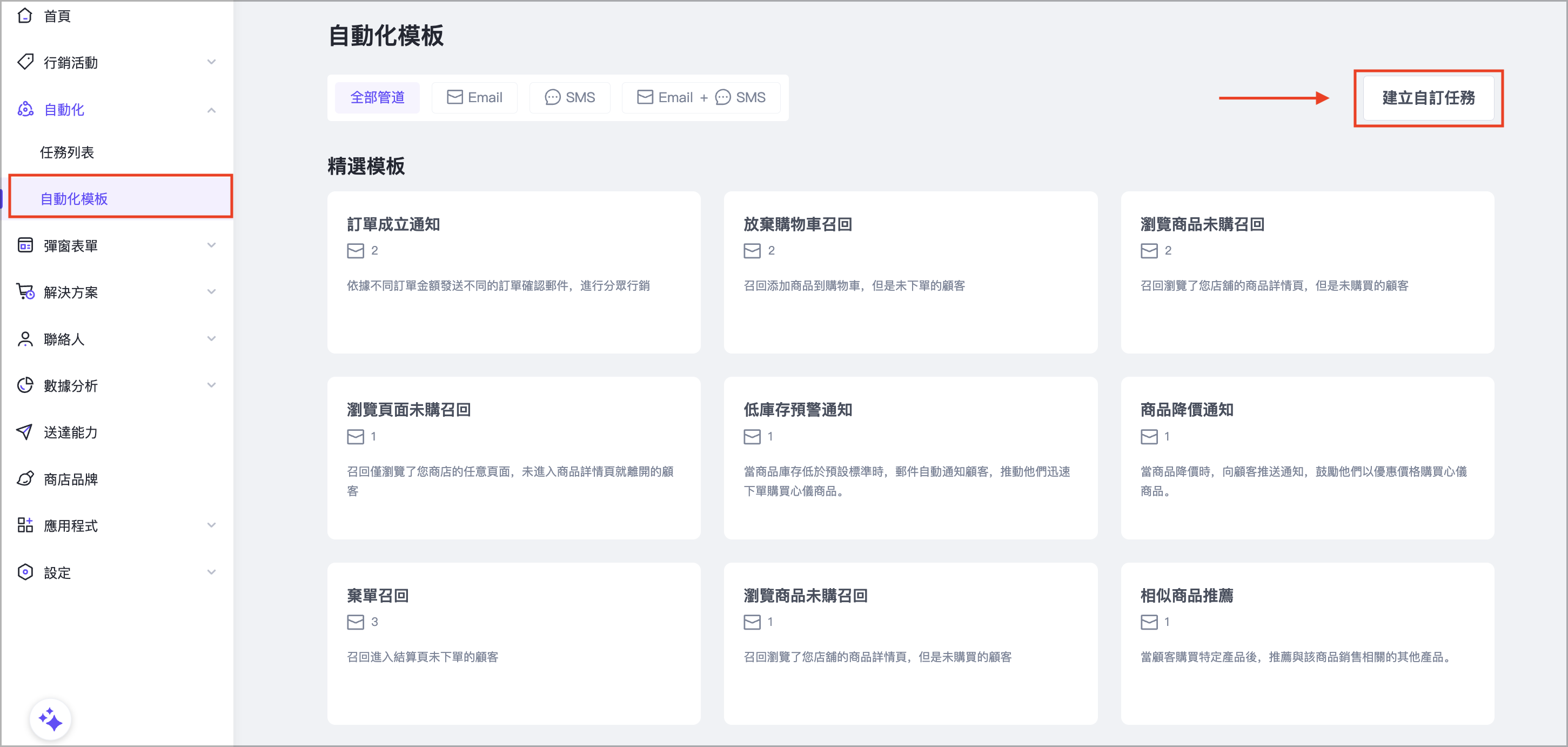 截圖 2025-07-21 下午3.09.21.png