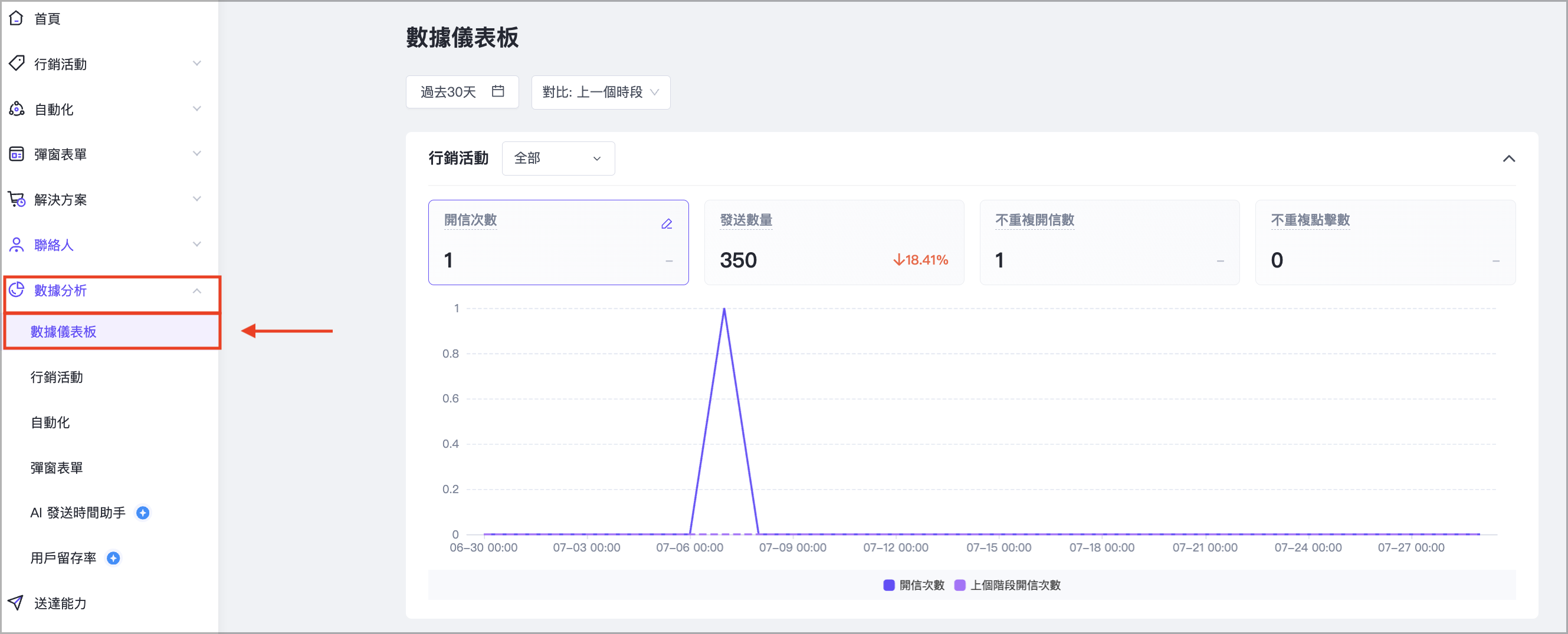 截圖 2025-07-30 上午11.36.51.png