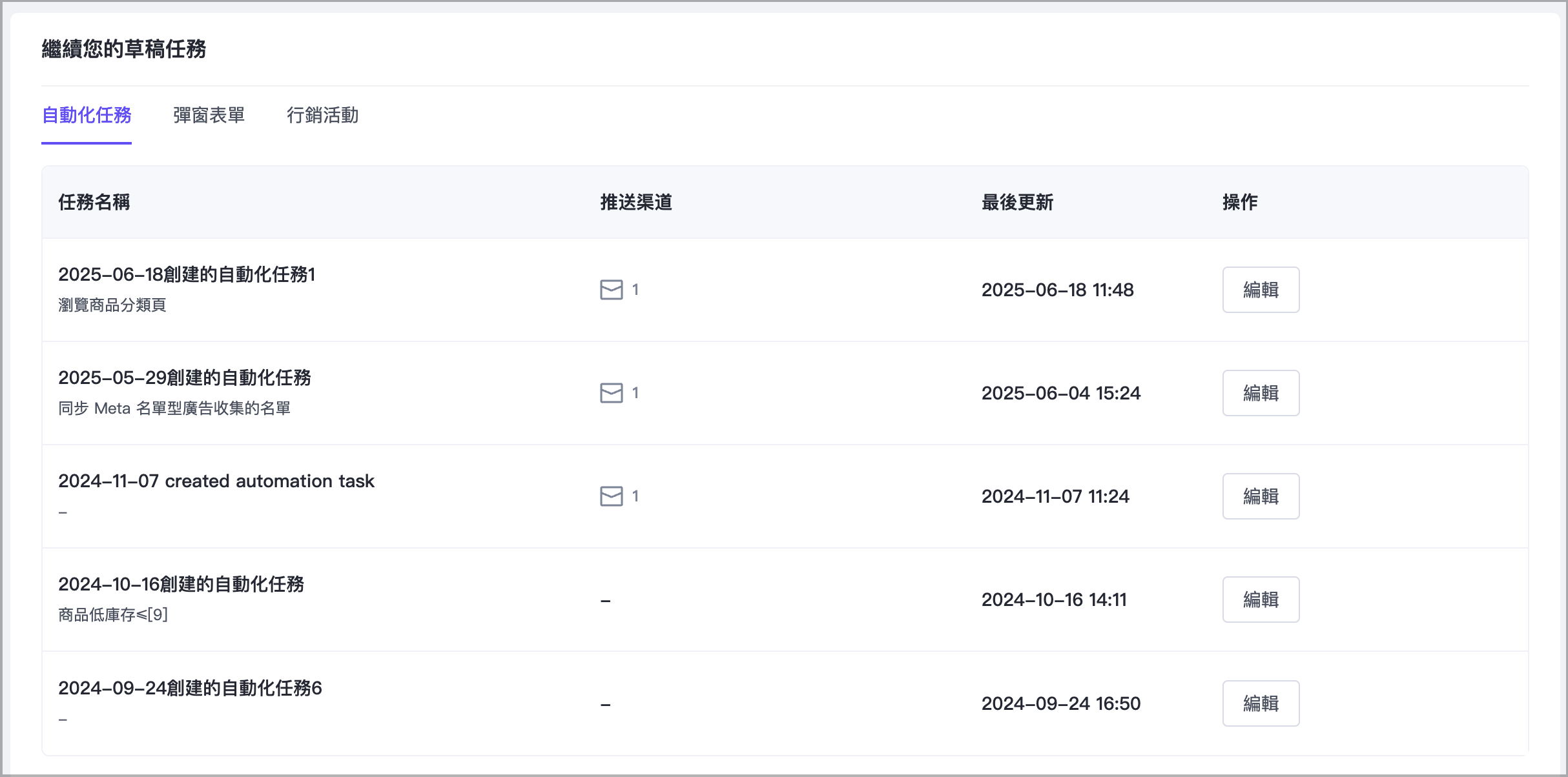 截圖 2025-08-01 上午8.34.32.png