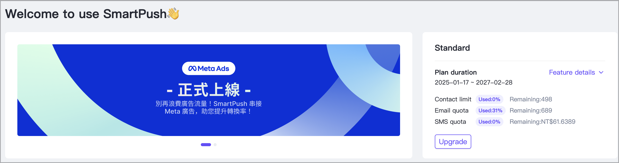 截圖 2025-08-06 下午2.51.19.png