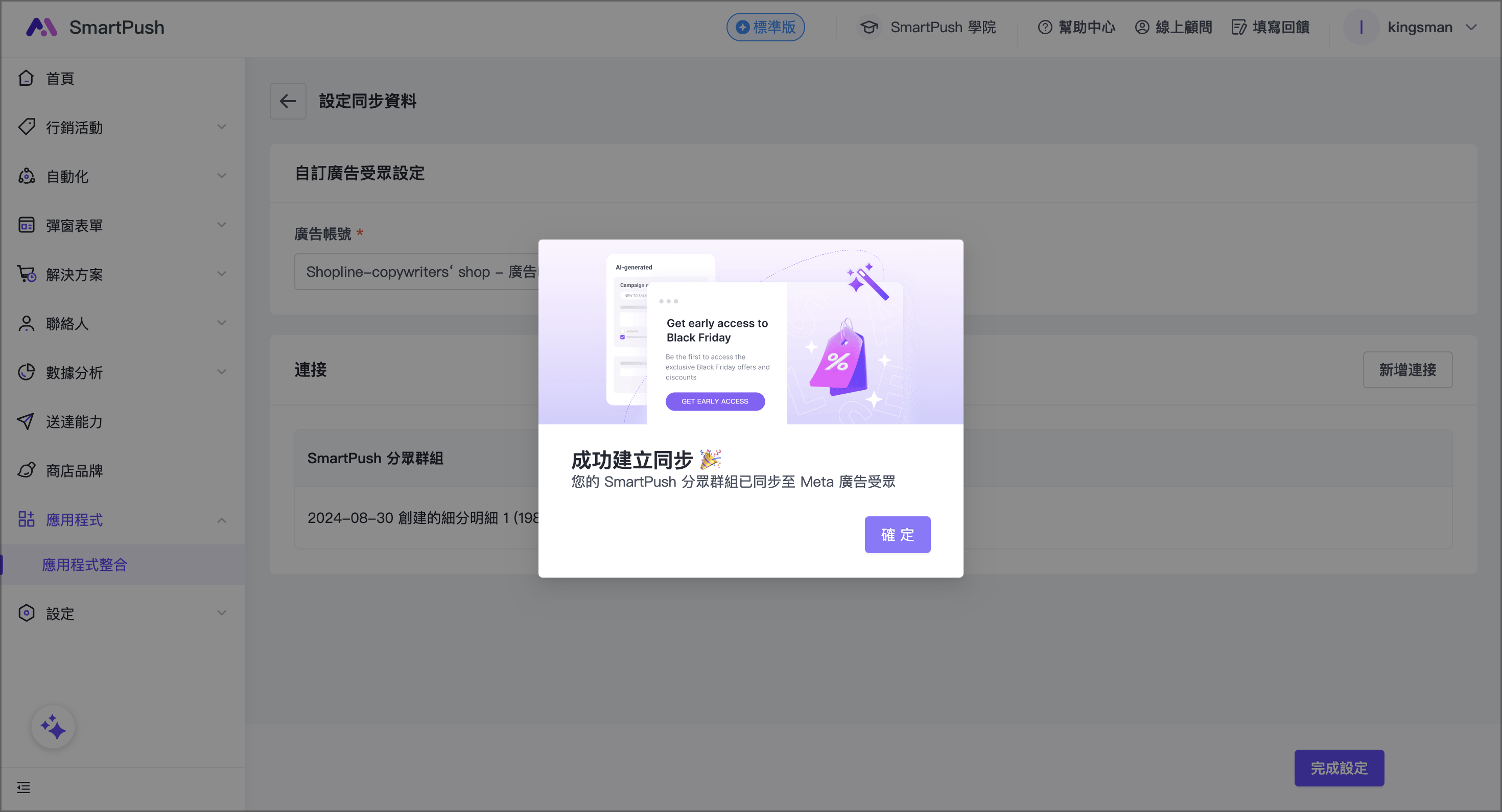 截圖 2025-08-11 上午11.09.13.png
