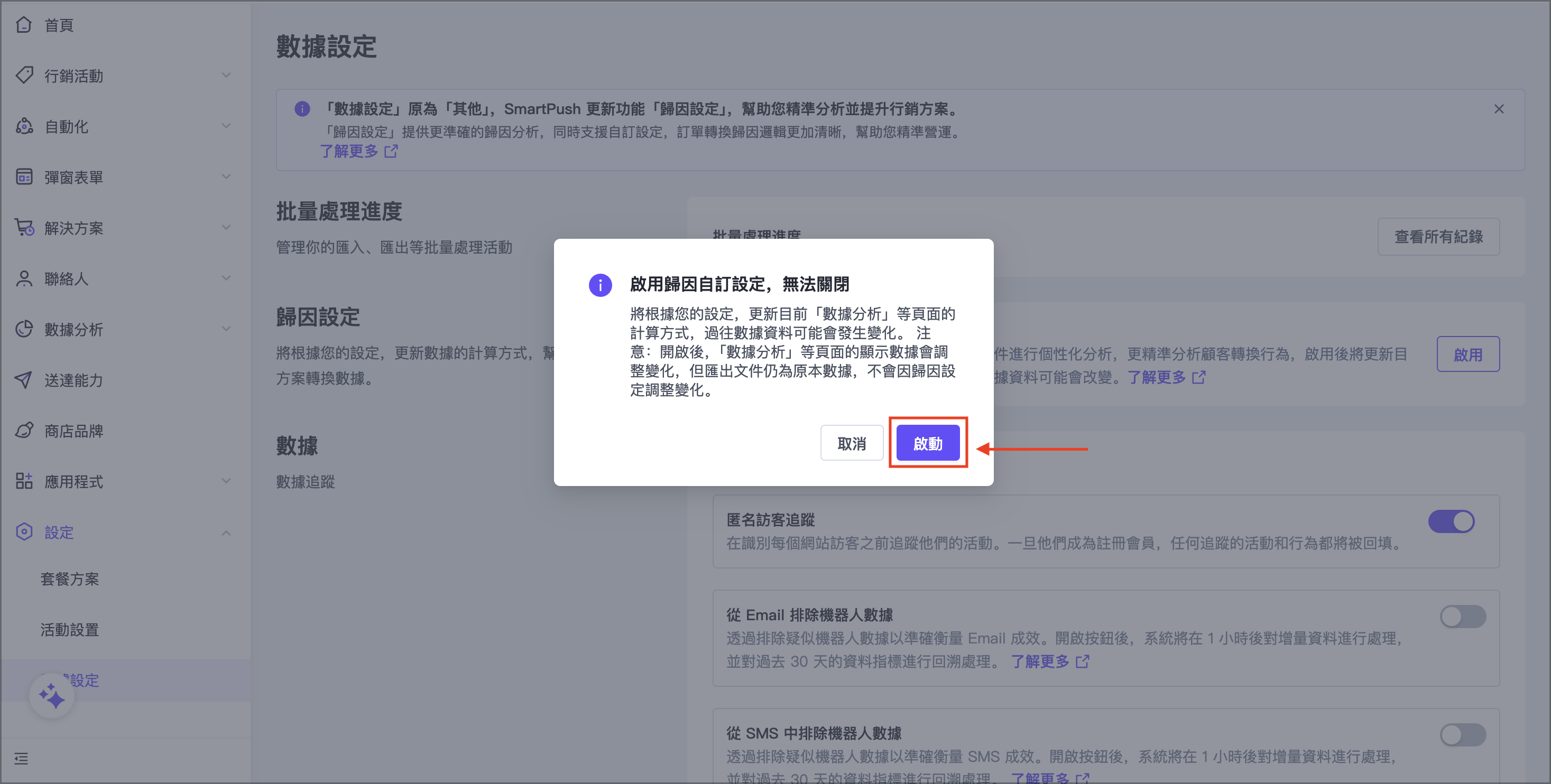 截圖 2025-08-12 下午5.06.51.png
