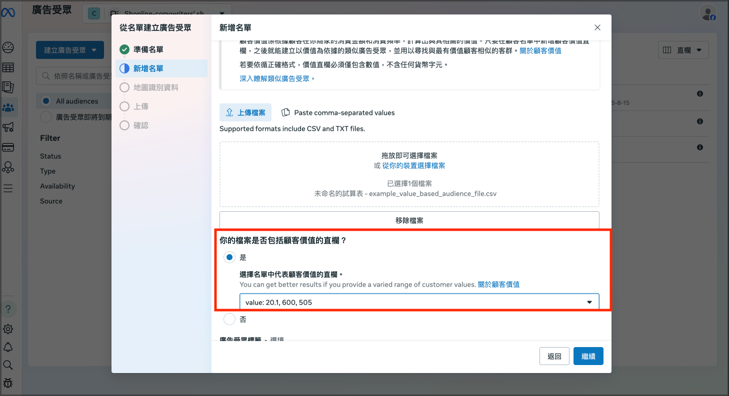截圖 2025-08-18 下午6.53.14.png