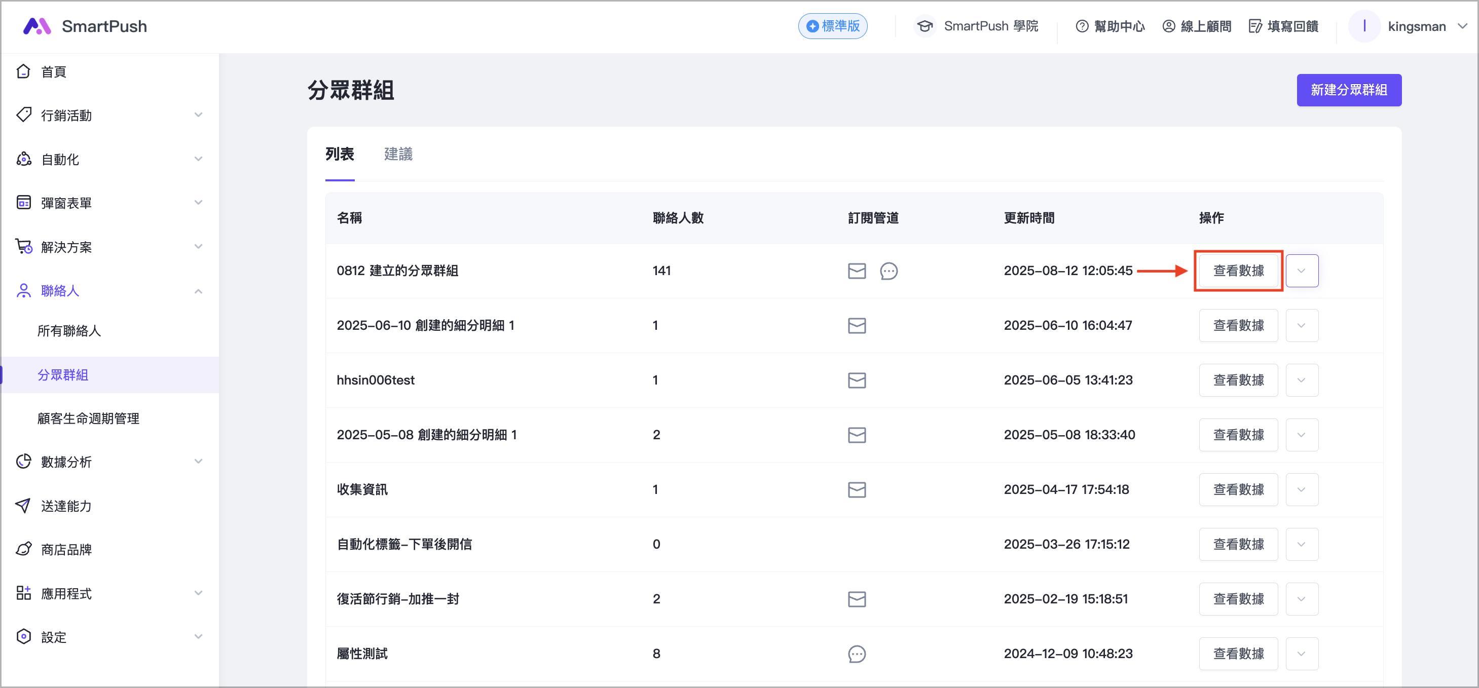 截圖 2025-08-19 上午10.01.11.png