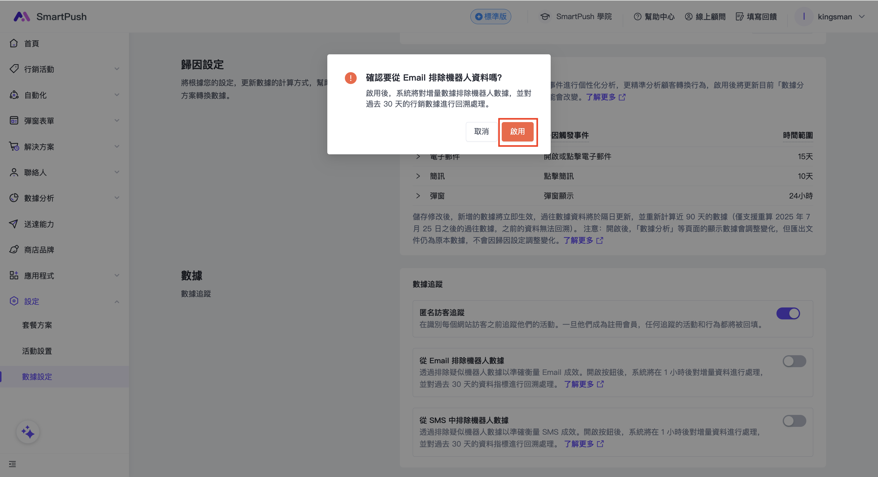 截圖 2025-08-19 上午10.42.59.png
