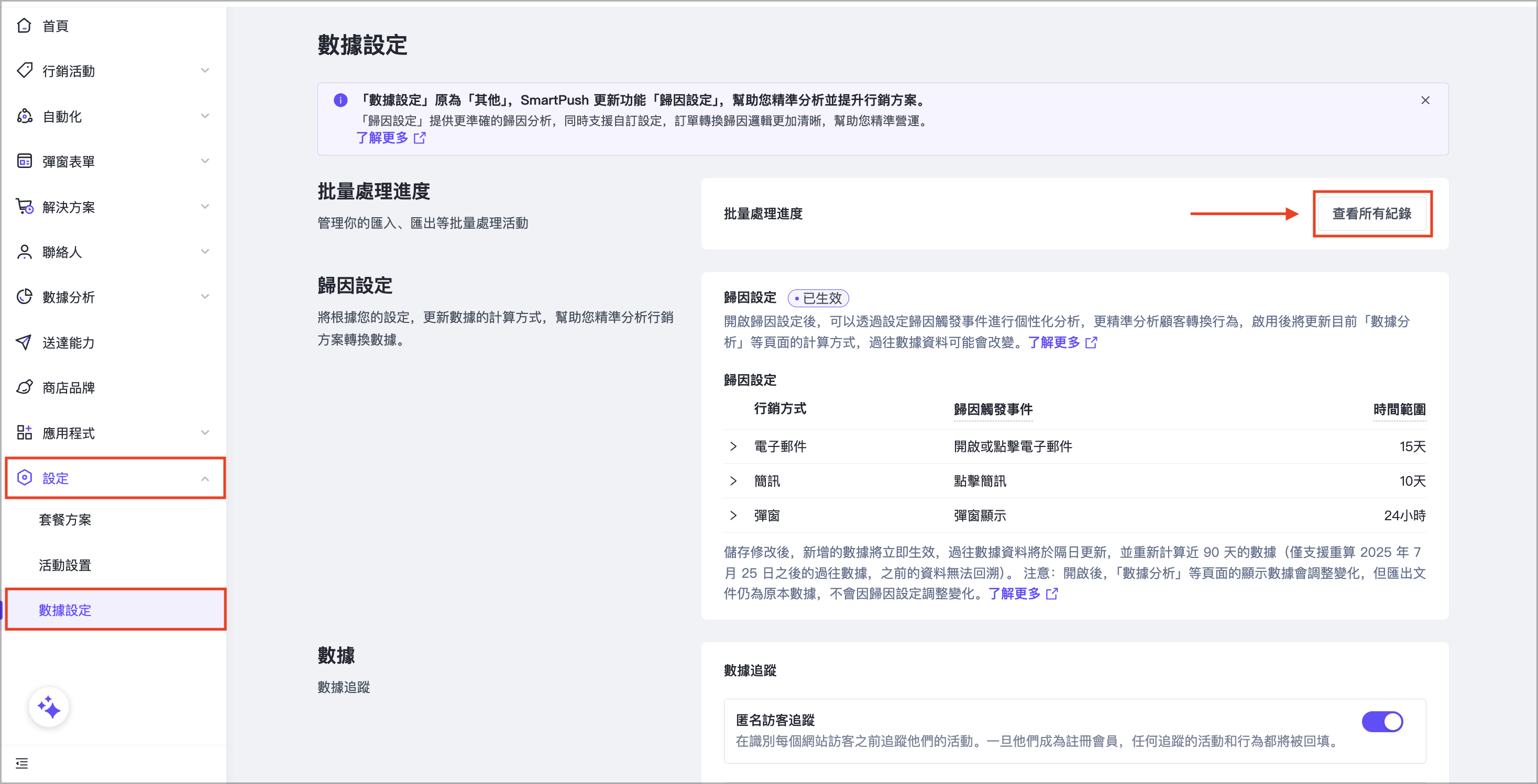 截圖 2025-08-19 上午10.36.47.png