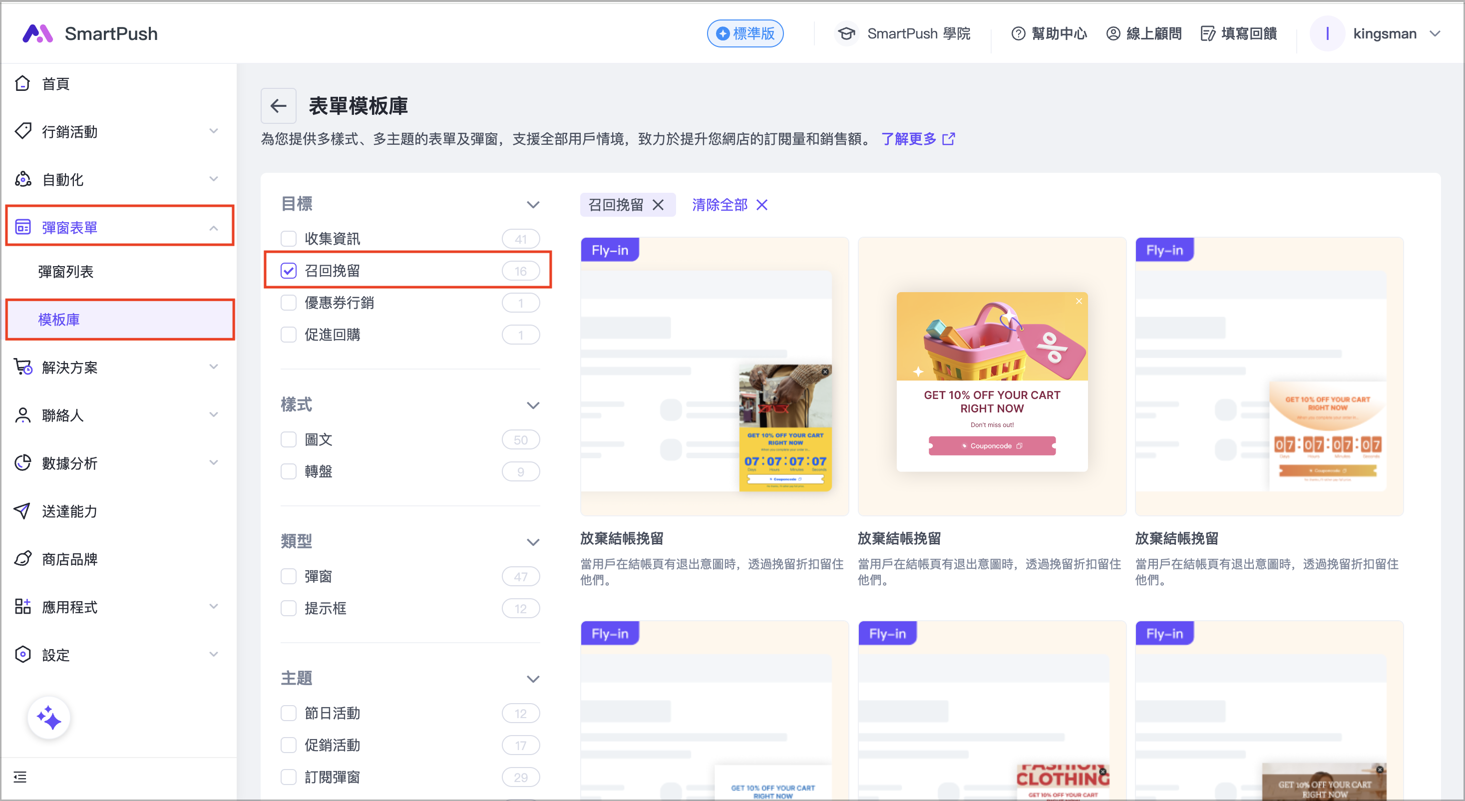 截圖 2025-09-04 下午5.49.25.png
