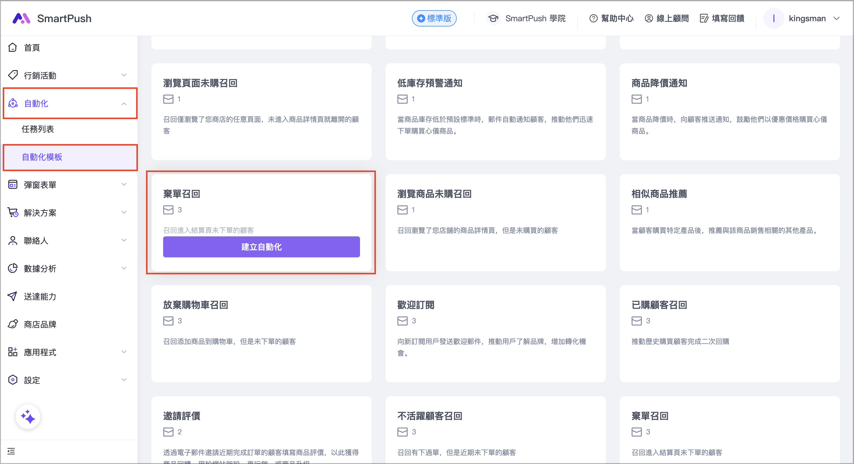 截圖 2025-09-04 下午5.47.20.png