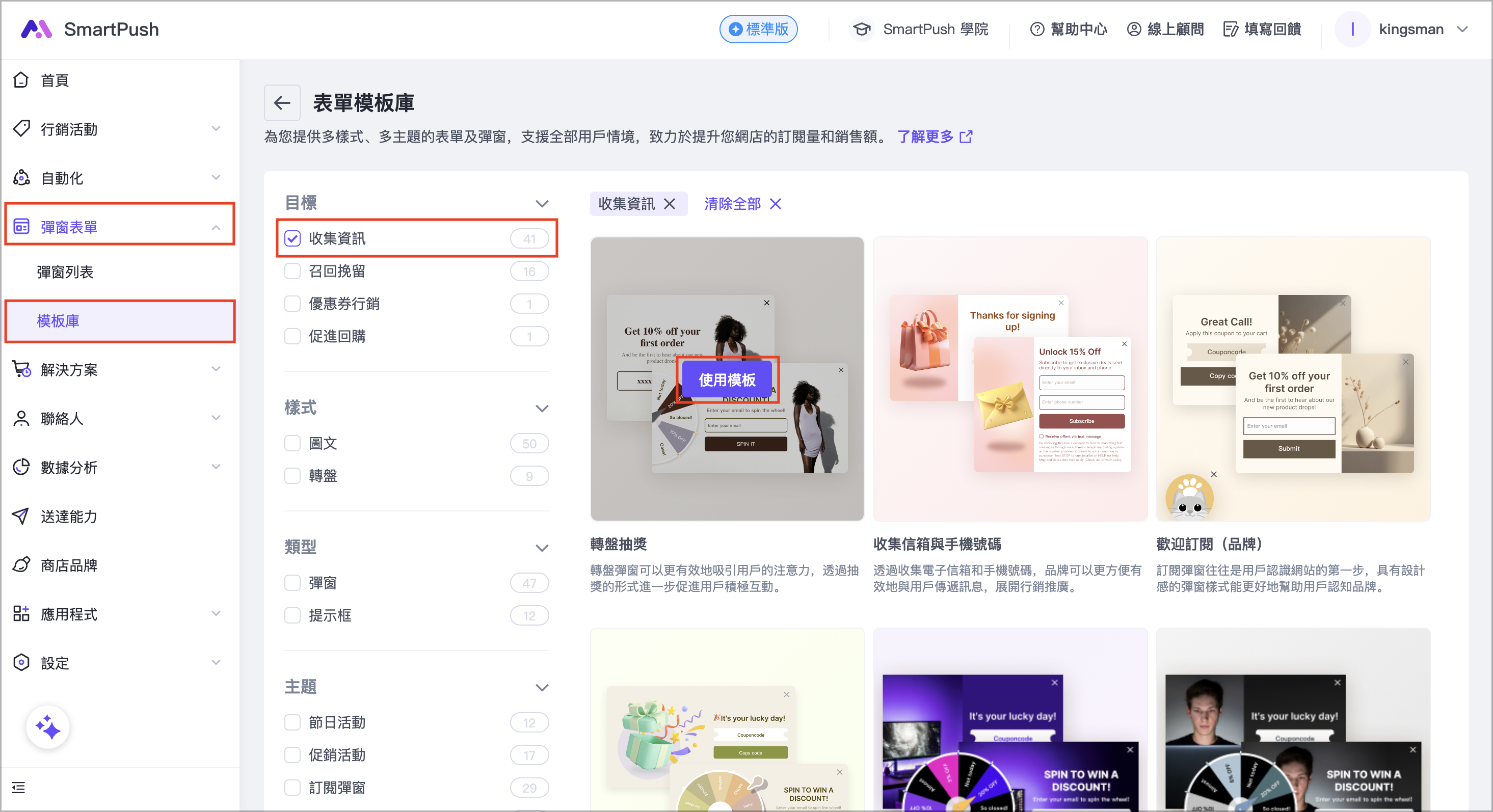 截圖 2025-09-04 下午5.52.38.png