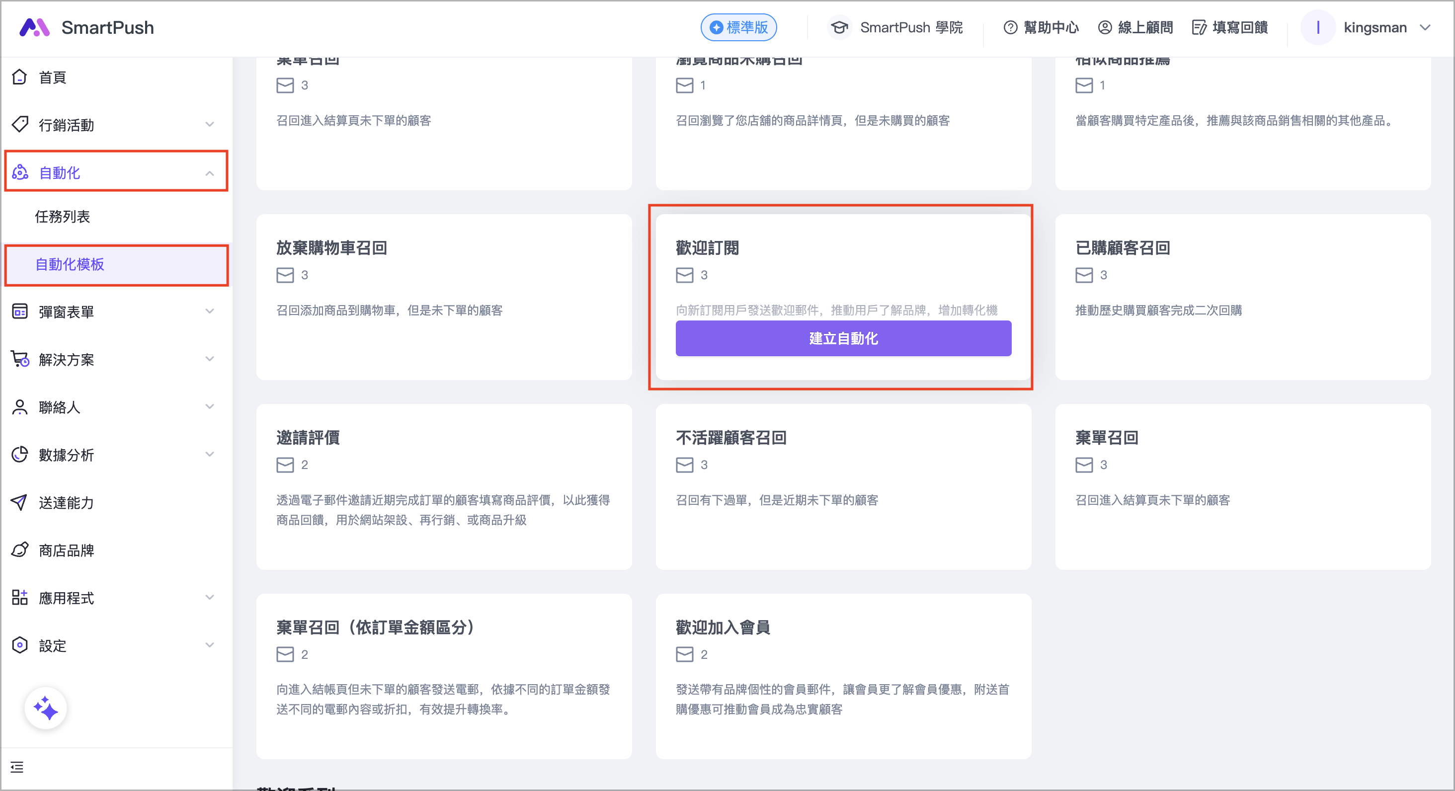 截圖 2025-09-04 下午5.55.17.png