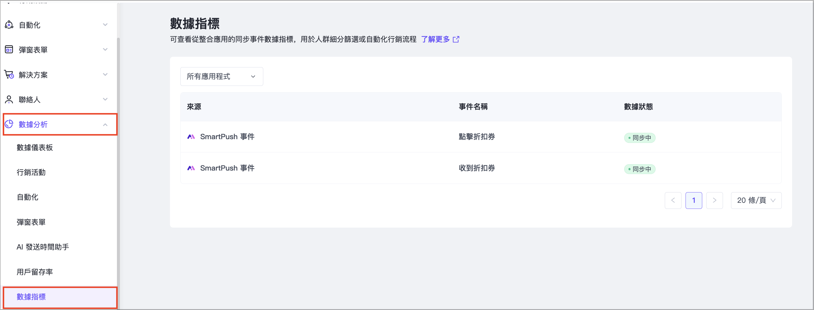 截圖 2025-09-24 上午11.15.58.png