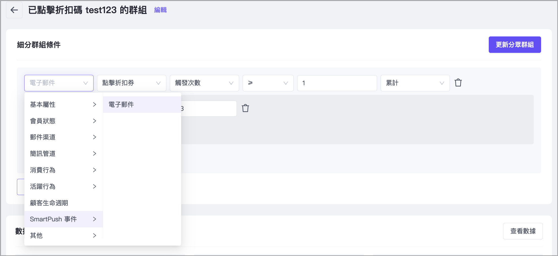 截圖 2025-09-24 上午11.21.23.png