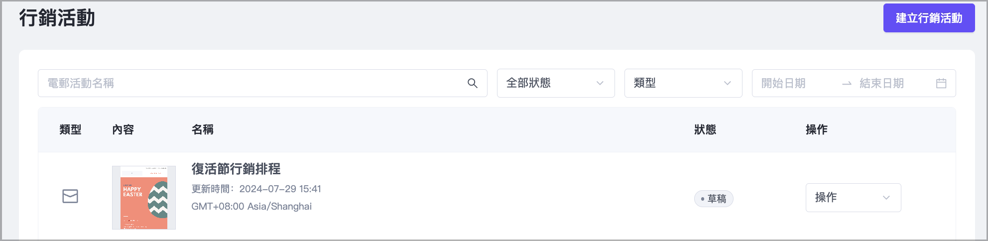 截圖 2024-07-29 下午3.42.09.png