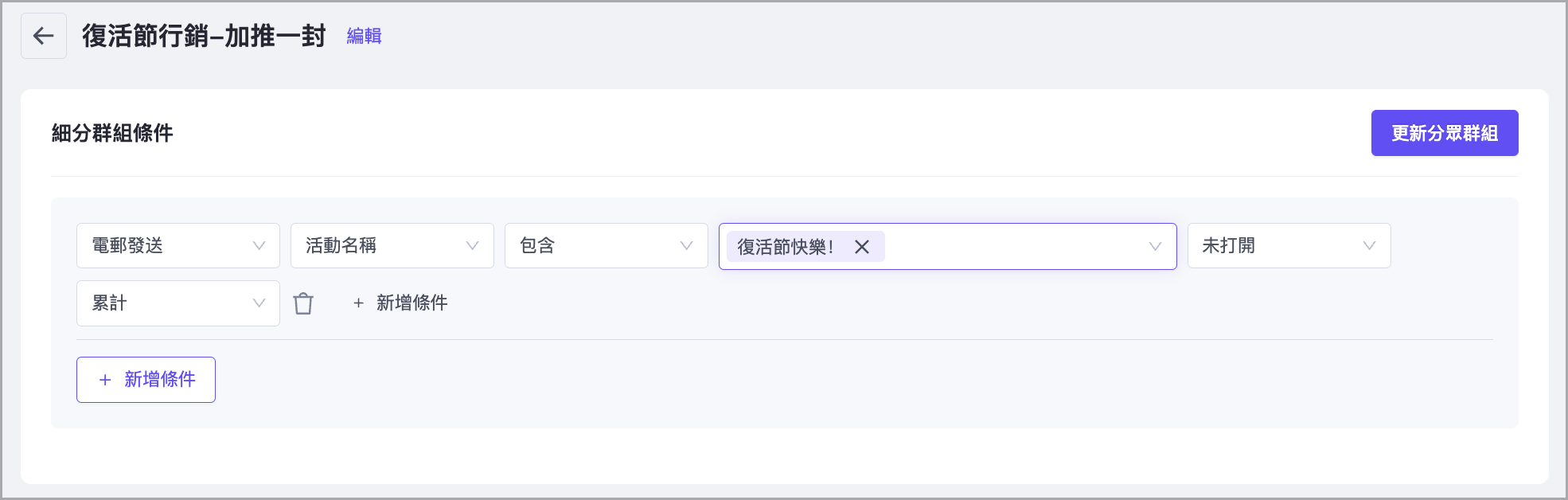 截圖 2024-07-29 下午3.48.40.png