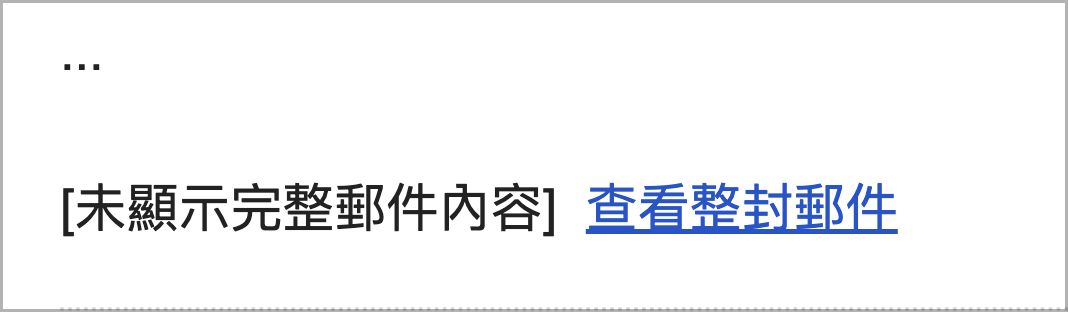 部分隱藏.png