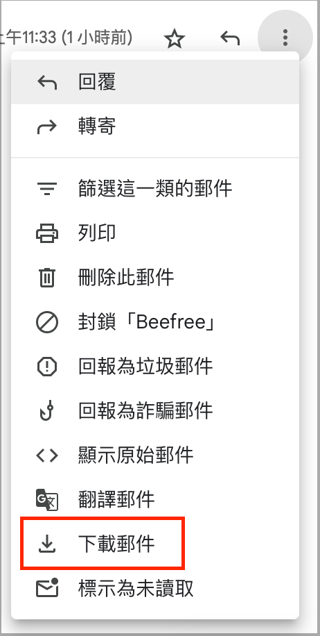 截圖 2024-07-11 下午1.29.50.png