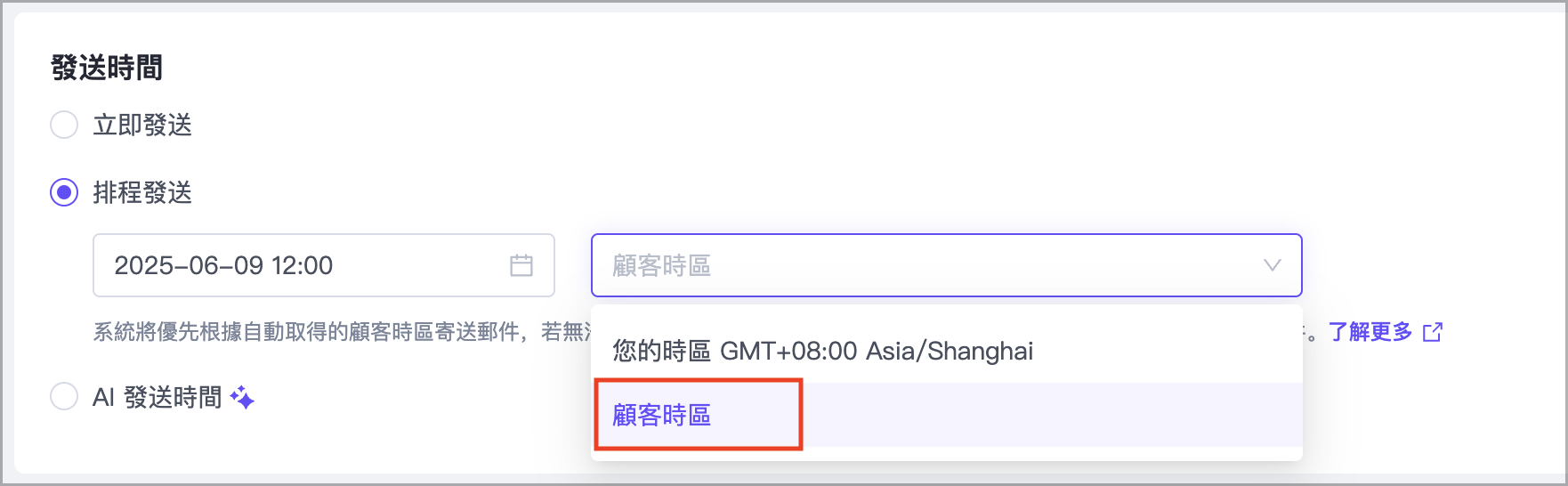 截圖 2025-06-10 上午11.19.51.png