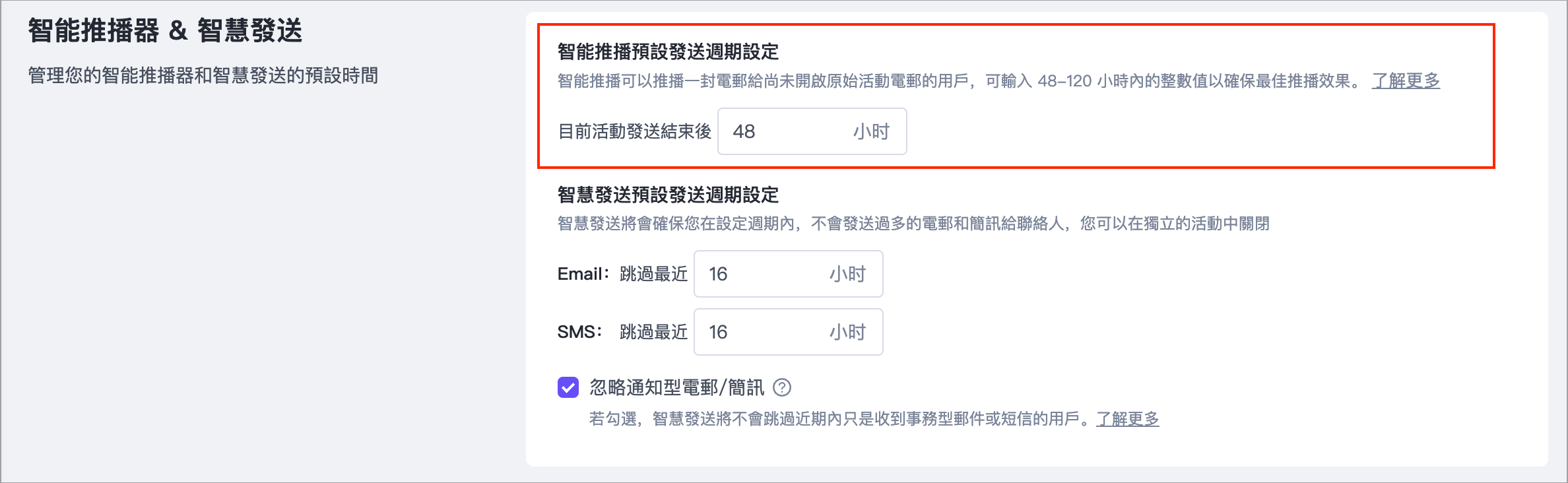 截圖 2024-07-12 下午2.30.52.png