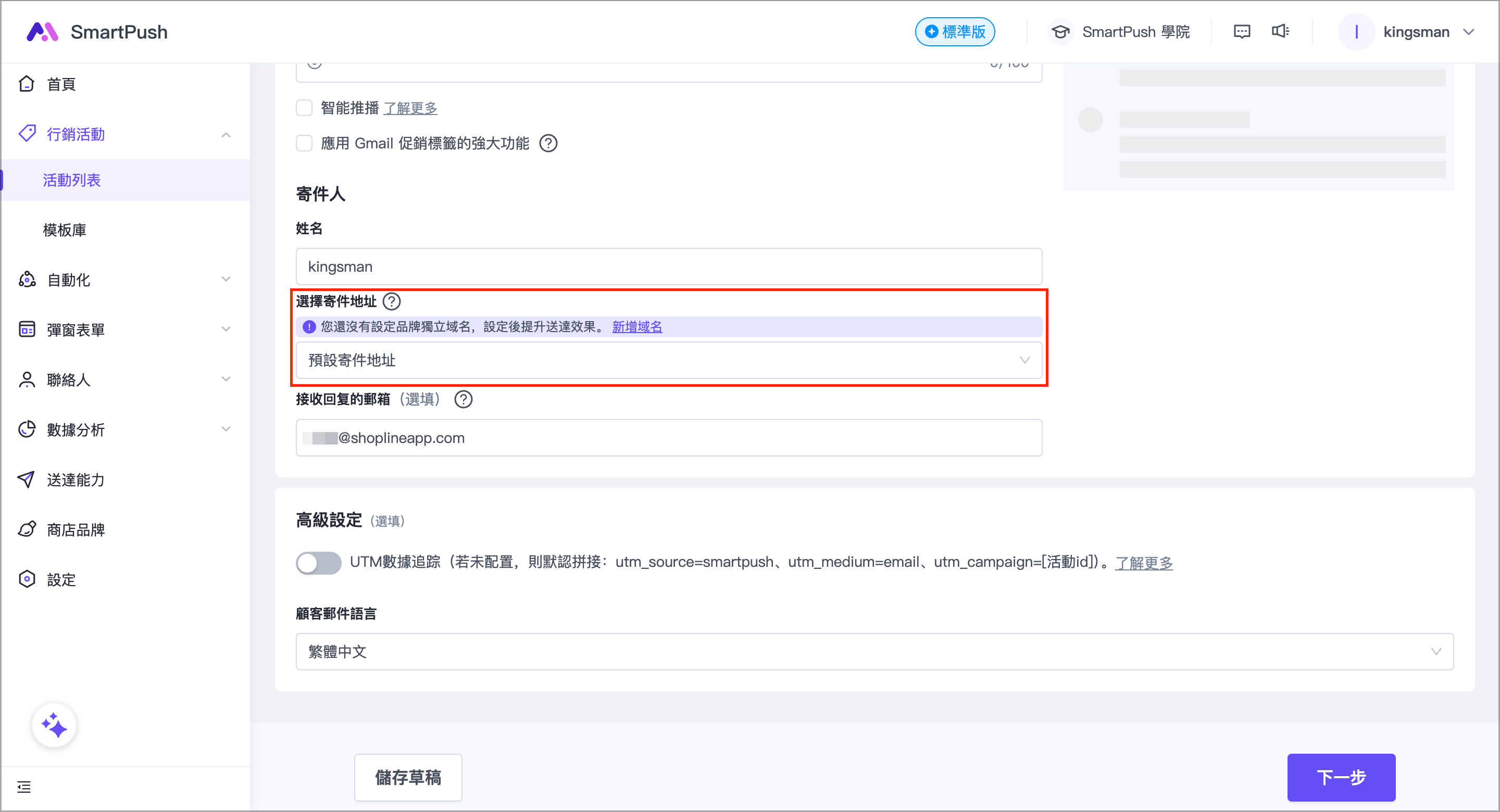 截圖 2024-07-12 下午6.10.21.png