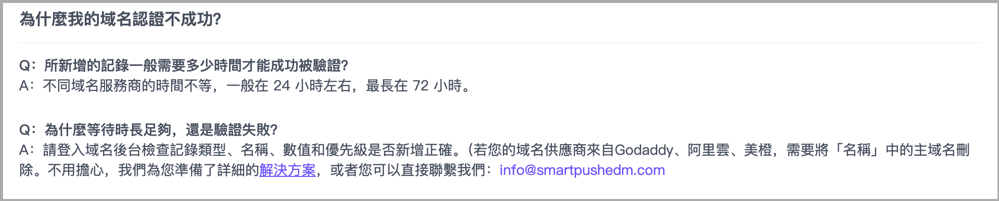 截圖 2024-07-01 下午1.47.20.png