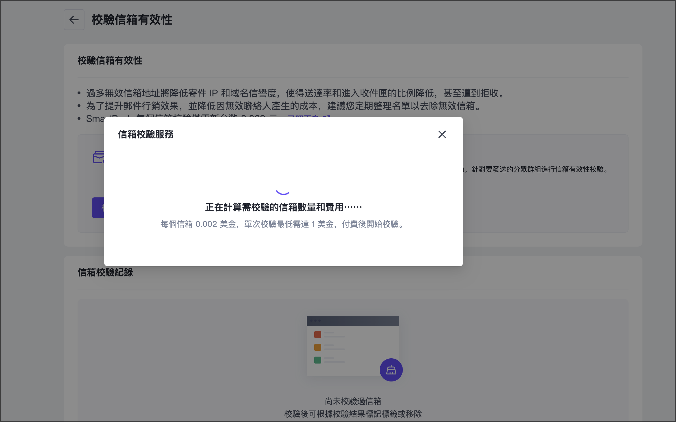 截圖 2025-05-08 下午6.21.12.png