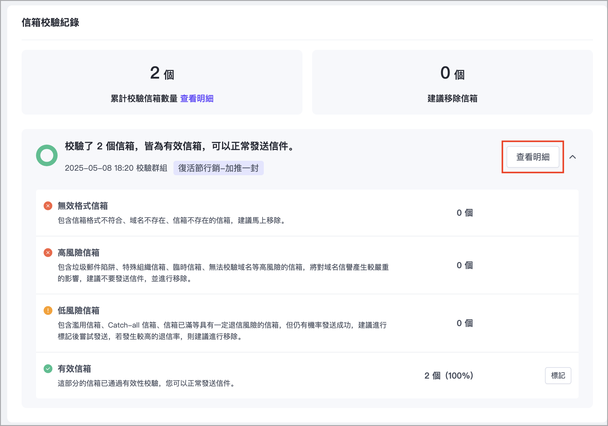 截圖 2025-05-08 下午6.28.57.png