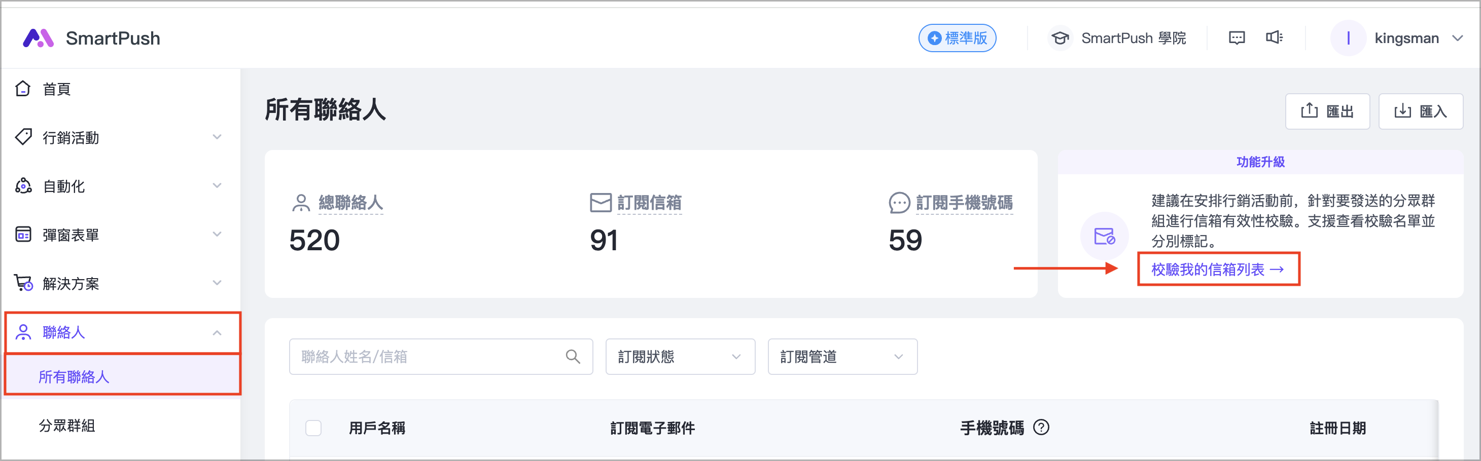 截圖 2025-05-08 下午6.14.38.png