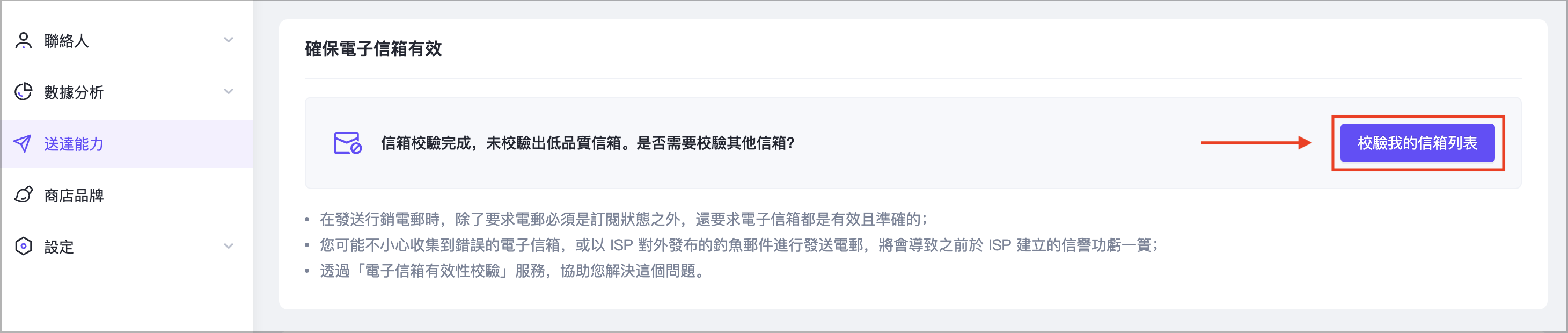 截圖 2025-05-08 下午6.42.00.png