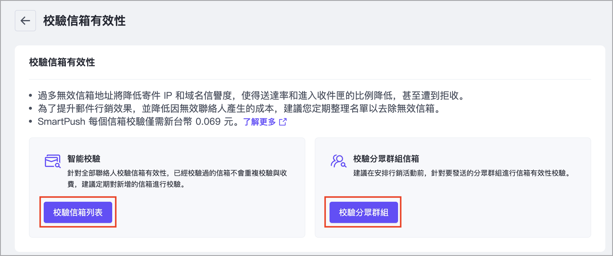 截圖 2025-05-08 下午6.18.39.png