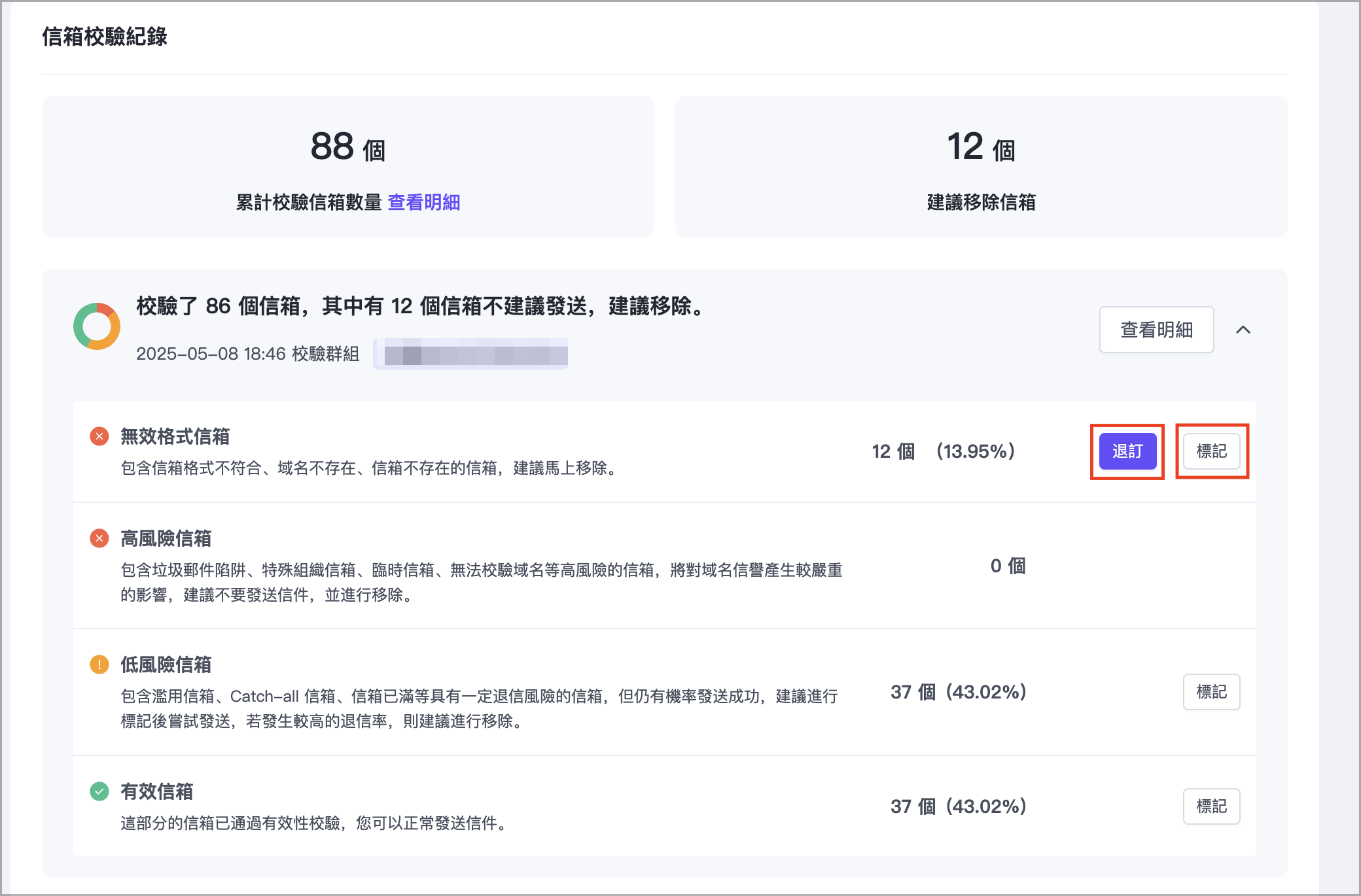 截圖 2025-05-08 下午6.55.49.png