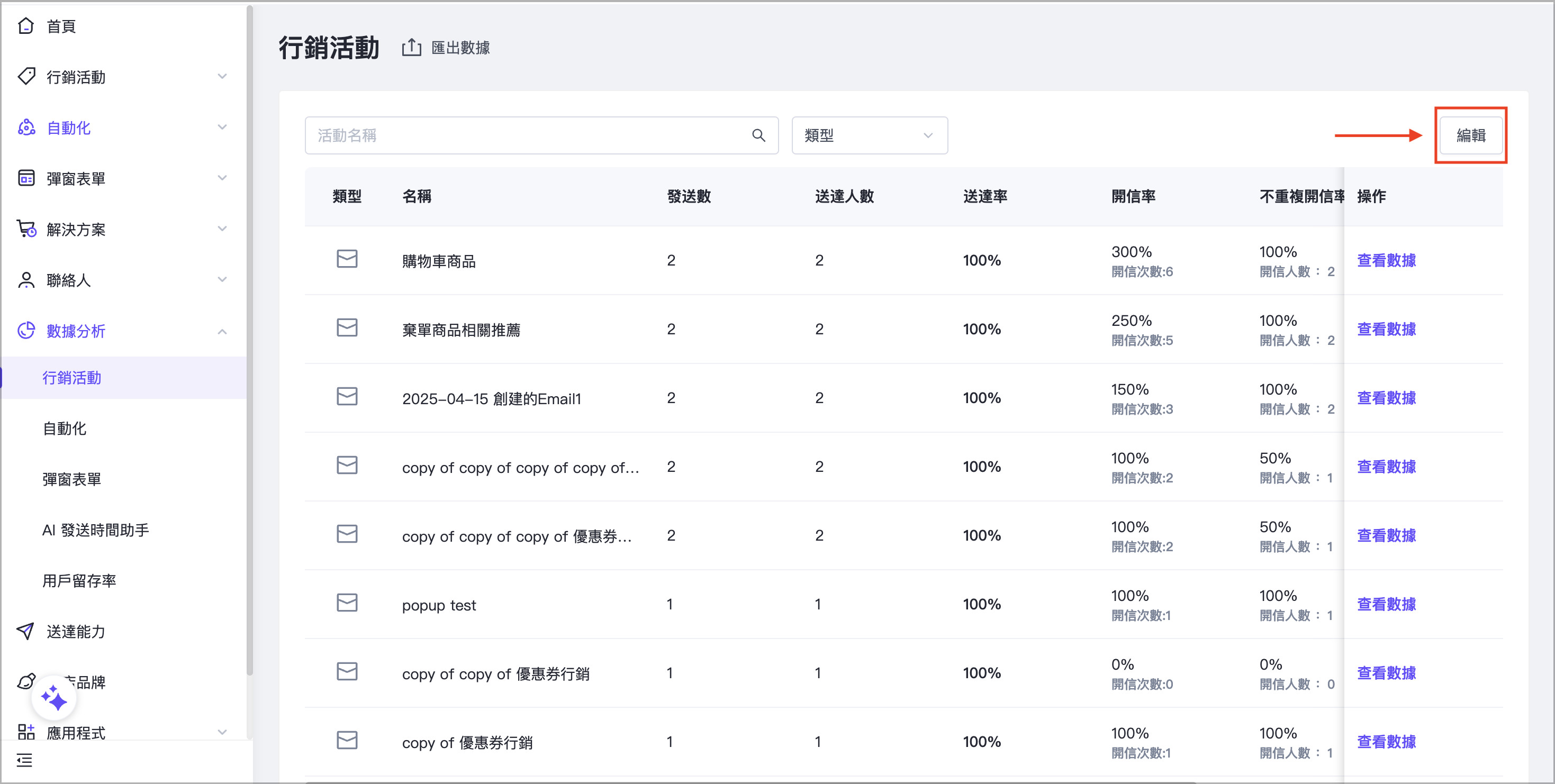 截圖 2025-06-10 下午6.40.09.png