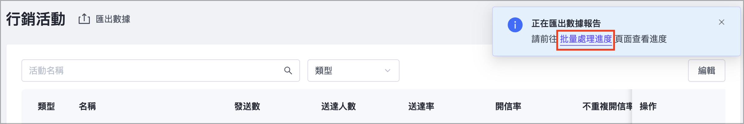 截圖 2025-06-10 下午6.55.46.png
