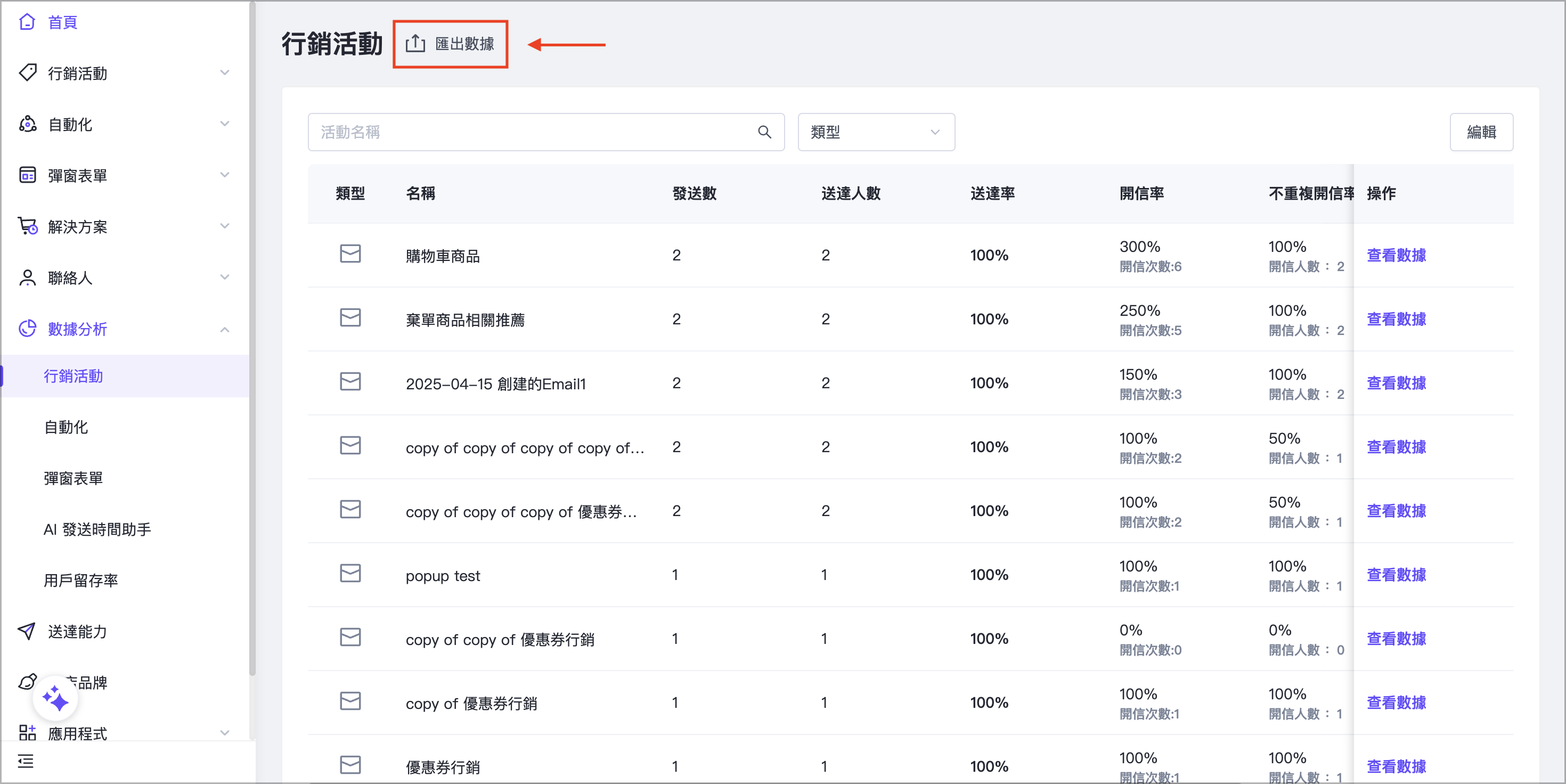 截圖 2025-06-10 下午6.54.29.png