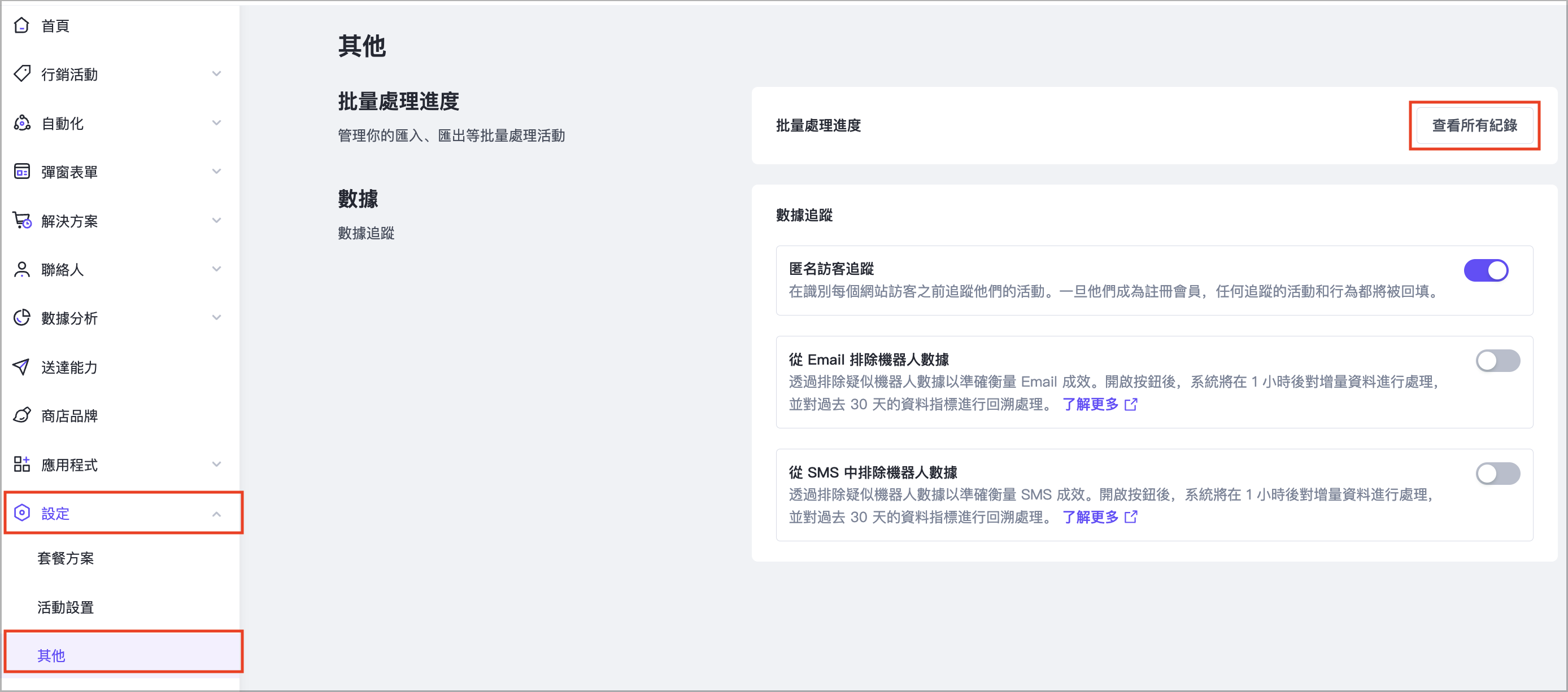 截圖 2025-06-10 下午6.57.18.png