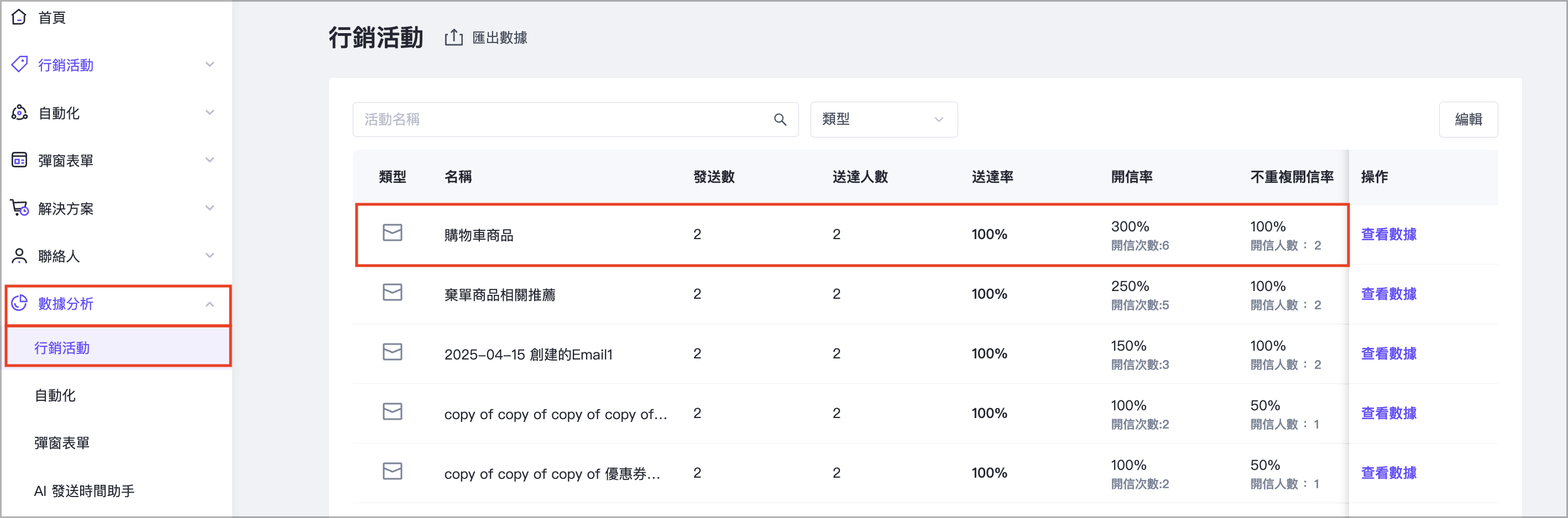 截圖 2025-06-17 下午12.14.36.png