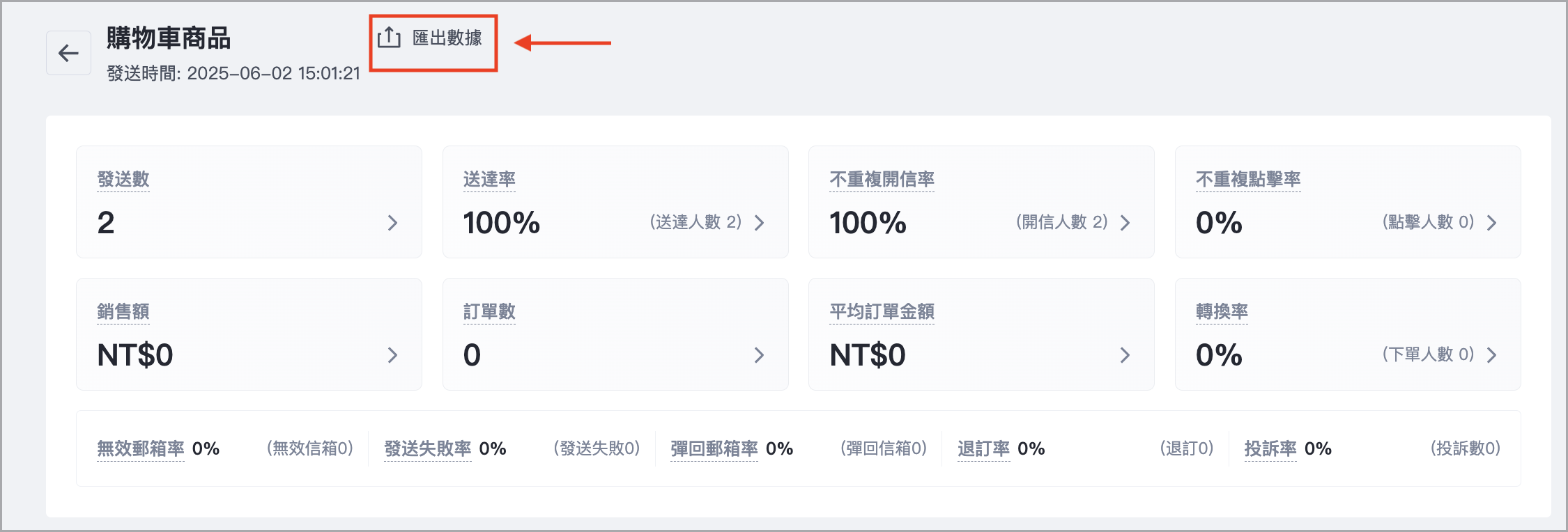 截圖 2025-06-17 下午12.07.26.png
