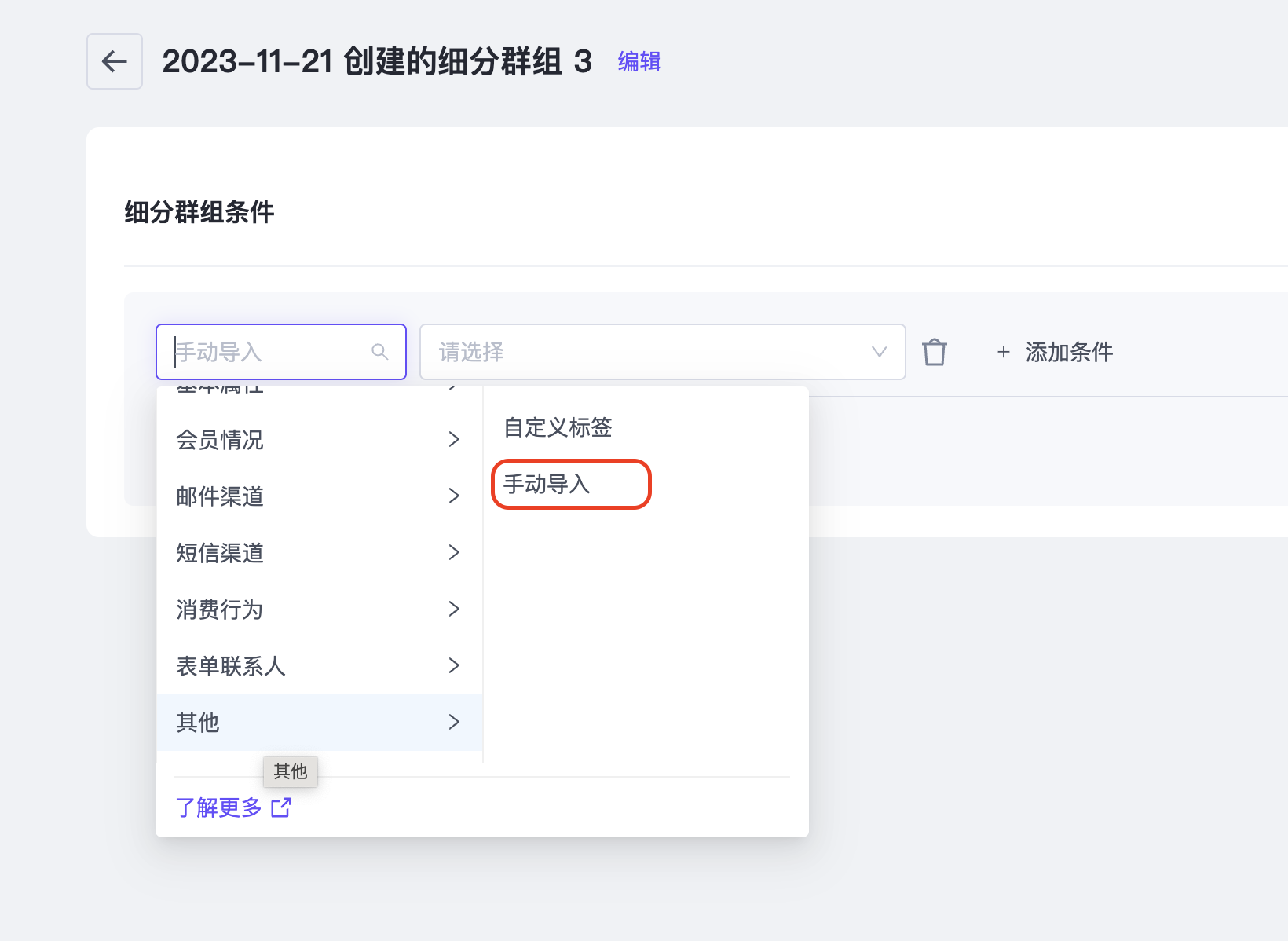 导2.png