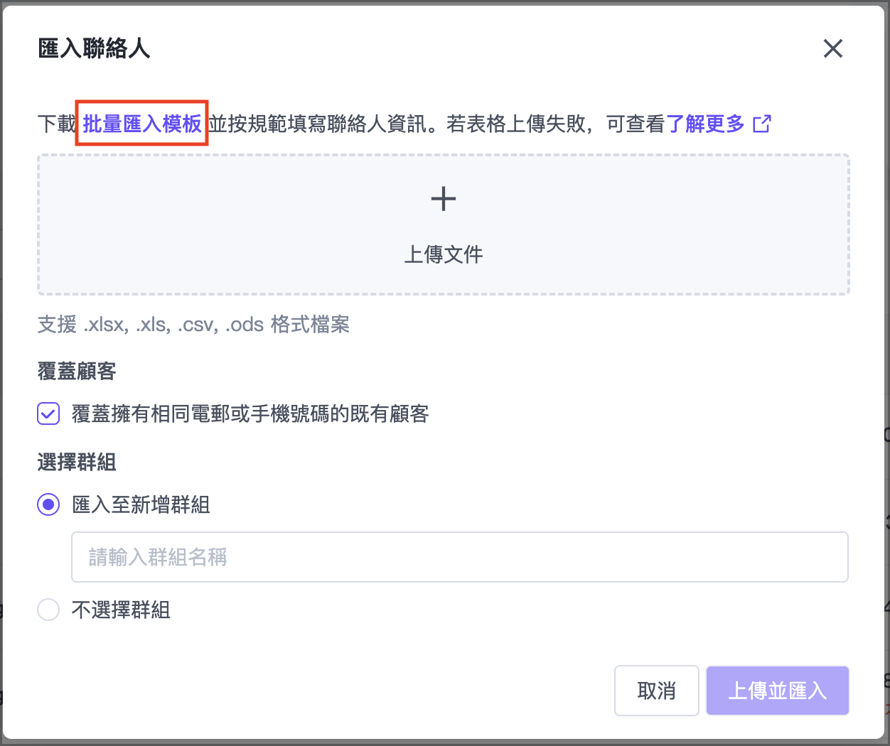 截圖 2025-06-10 下午3.58.36.png