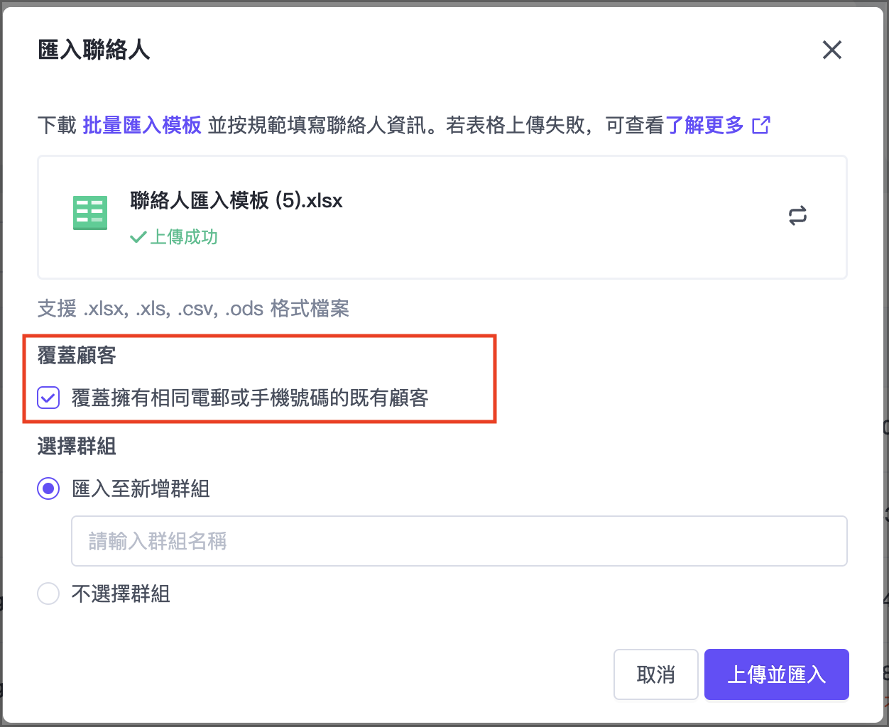 截圖 2025-06-10 下午4.02.03.png