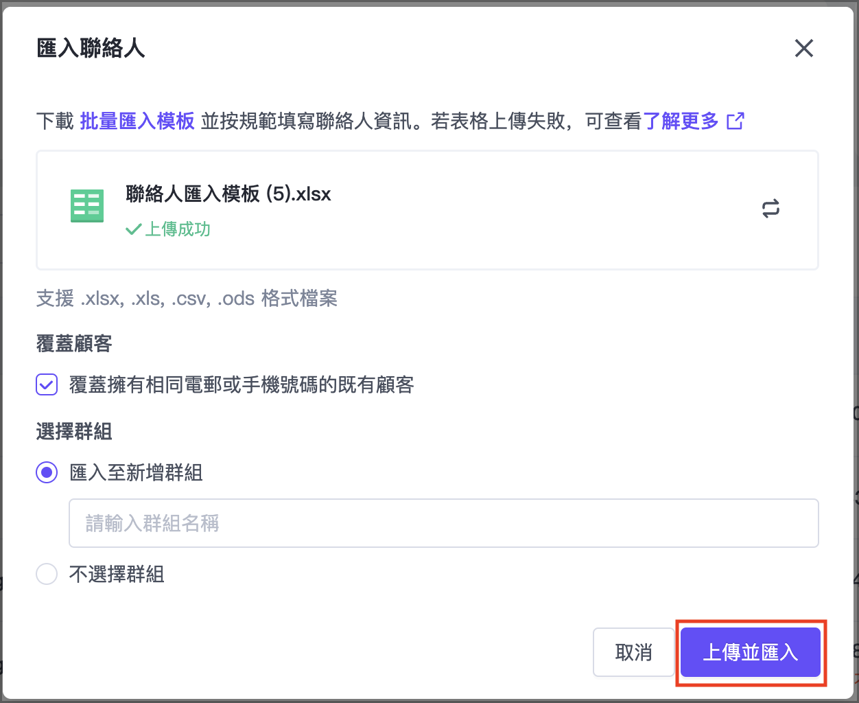 截圖 2025-06-10 下午4.02.03 3.png