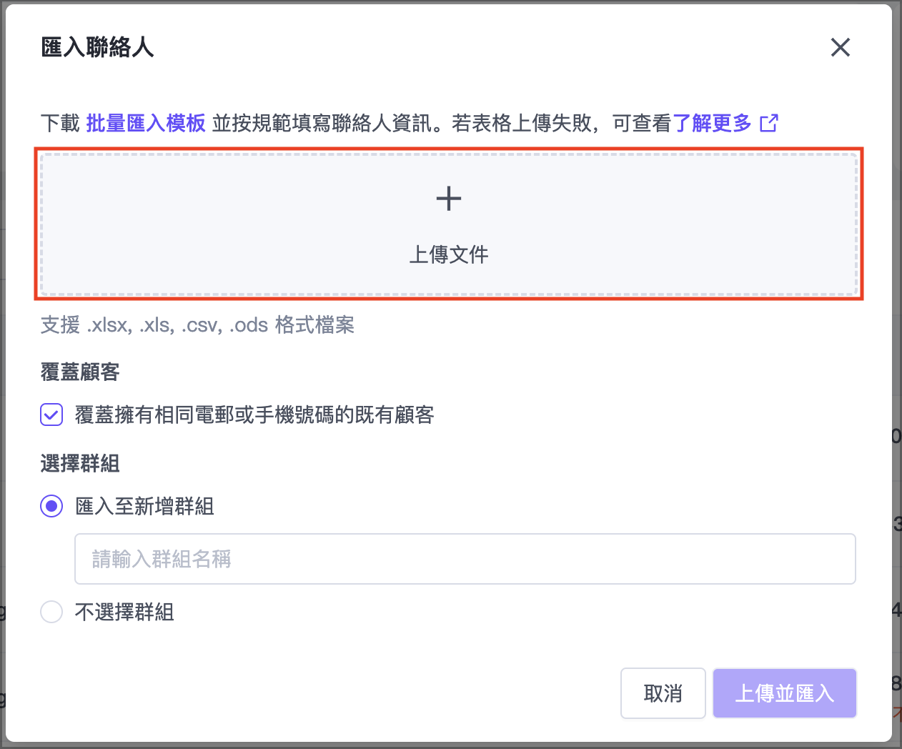 截圖 2025-06-10 下午3.59.46.png