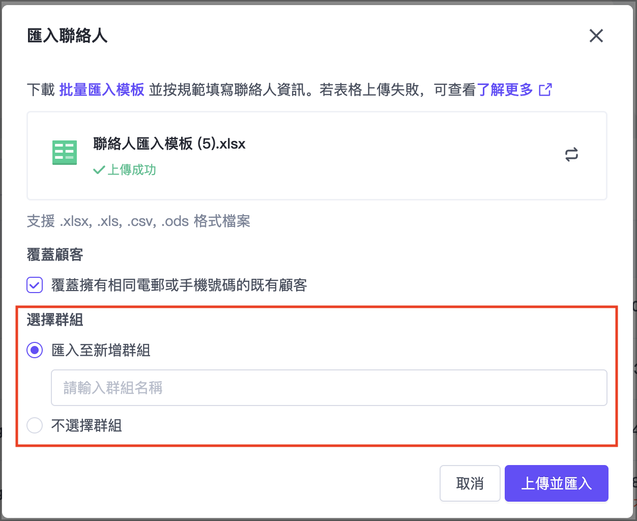 截圖 2025-06-10 下午4.02.03 2.png